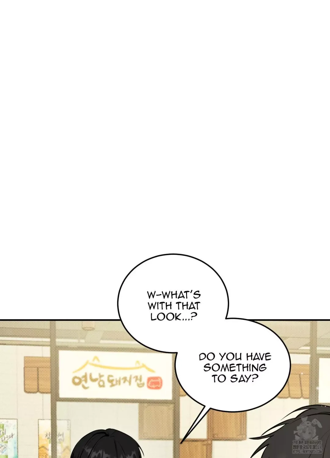 Feel My Benefit - Chapter 12 Page 15