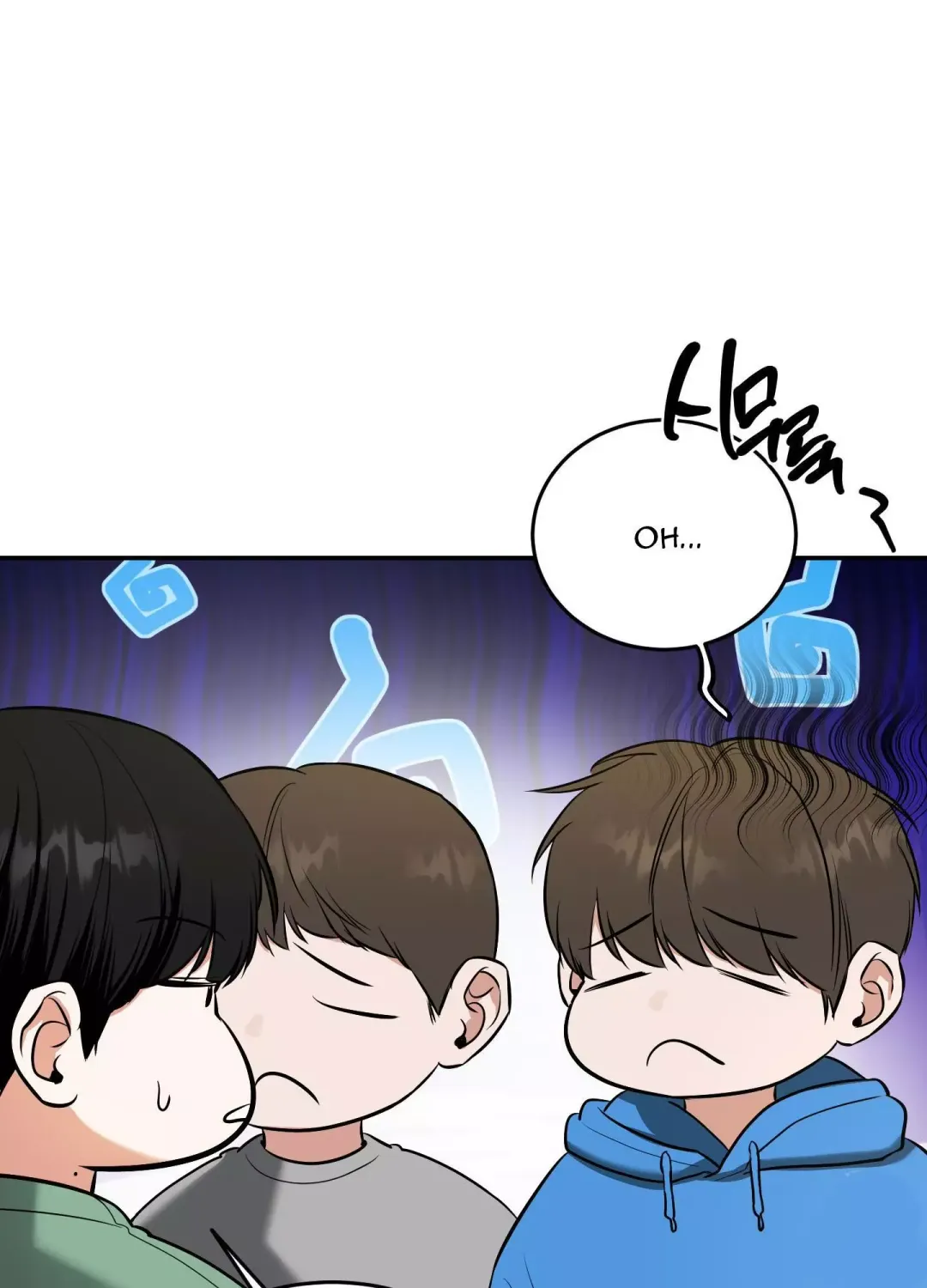 Feel My Benefit - Chapter 12 Page 26