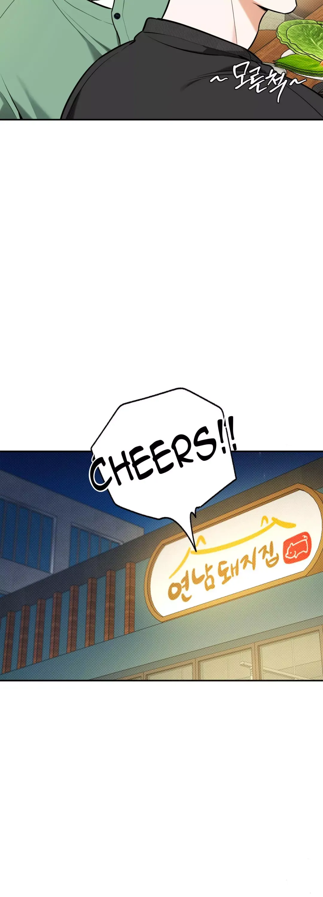 Feel My Benefit - Chapter 12 Page 33