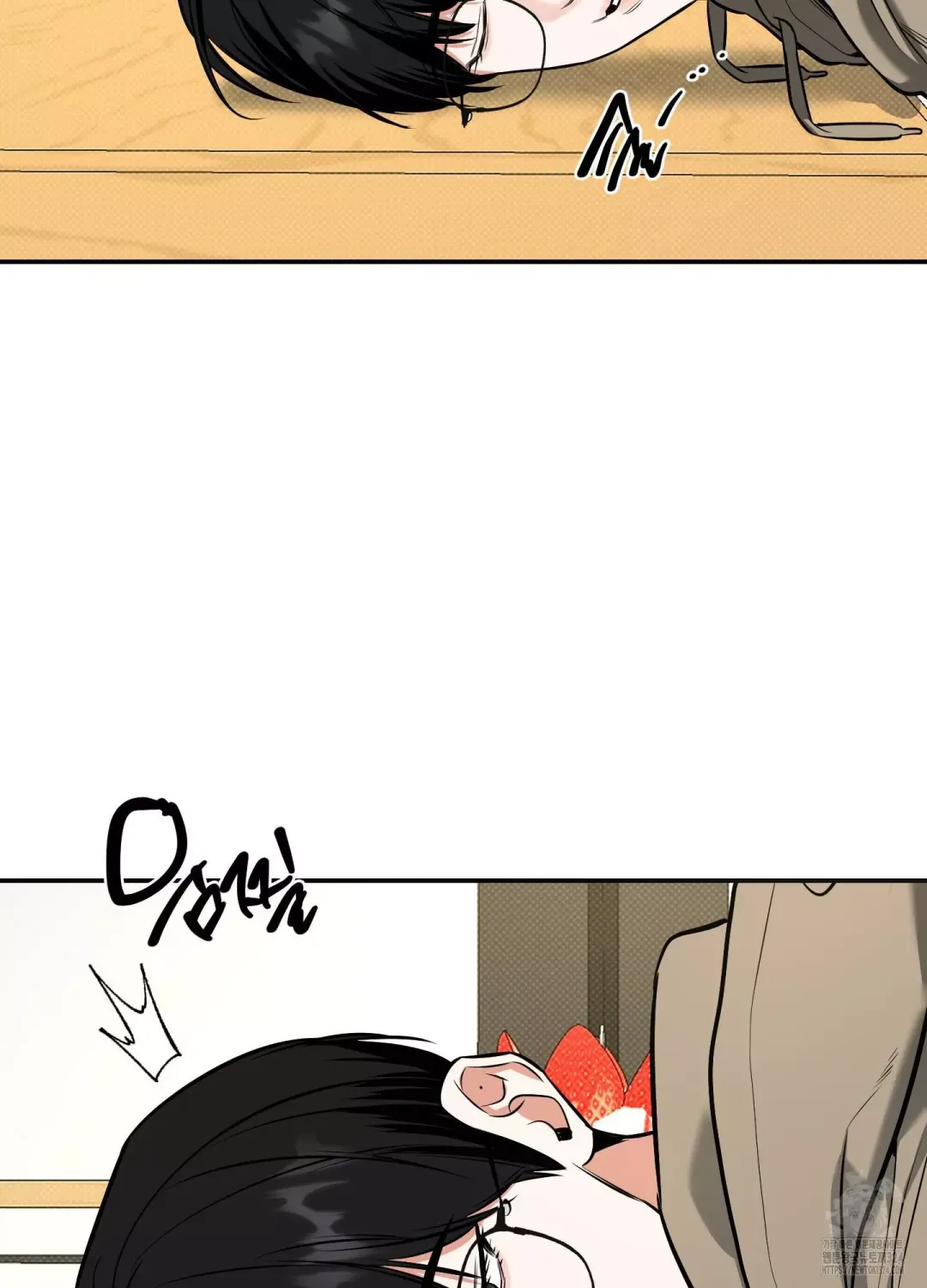 Feel My Benefit - Chapter 12 Page 78