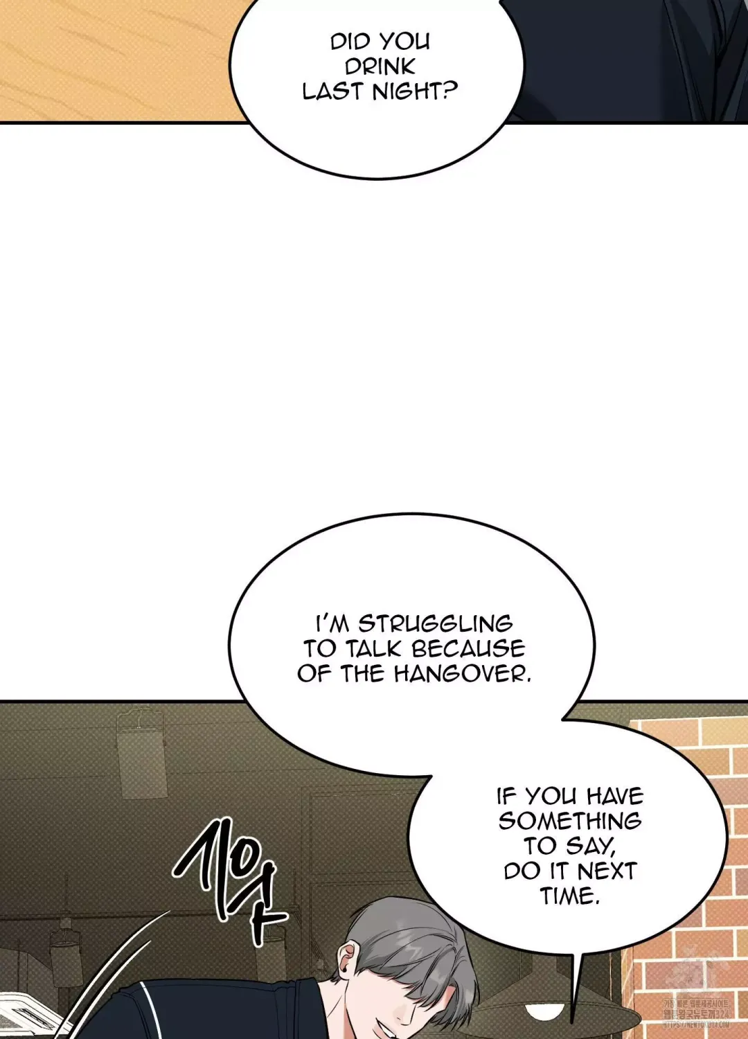 Feel My Benefit - Chapter 12 Page 85