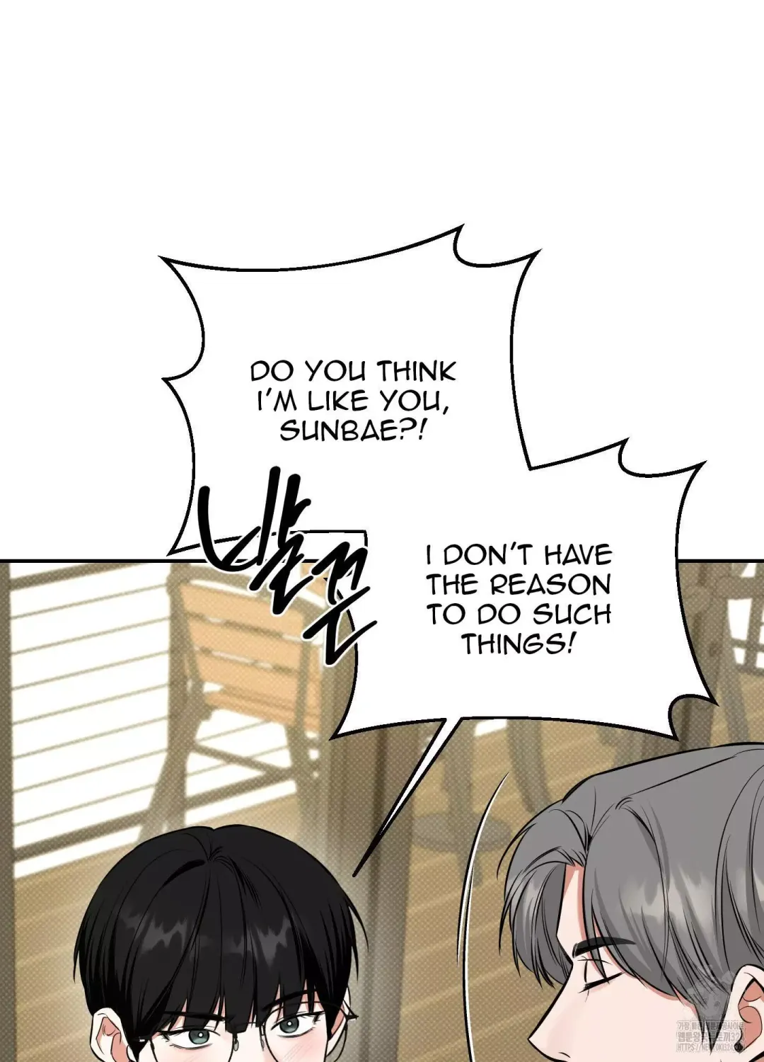 Feel My Benefit - Chapter 12 Page 87