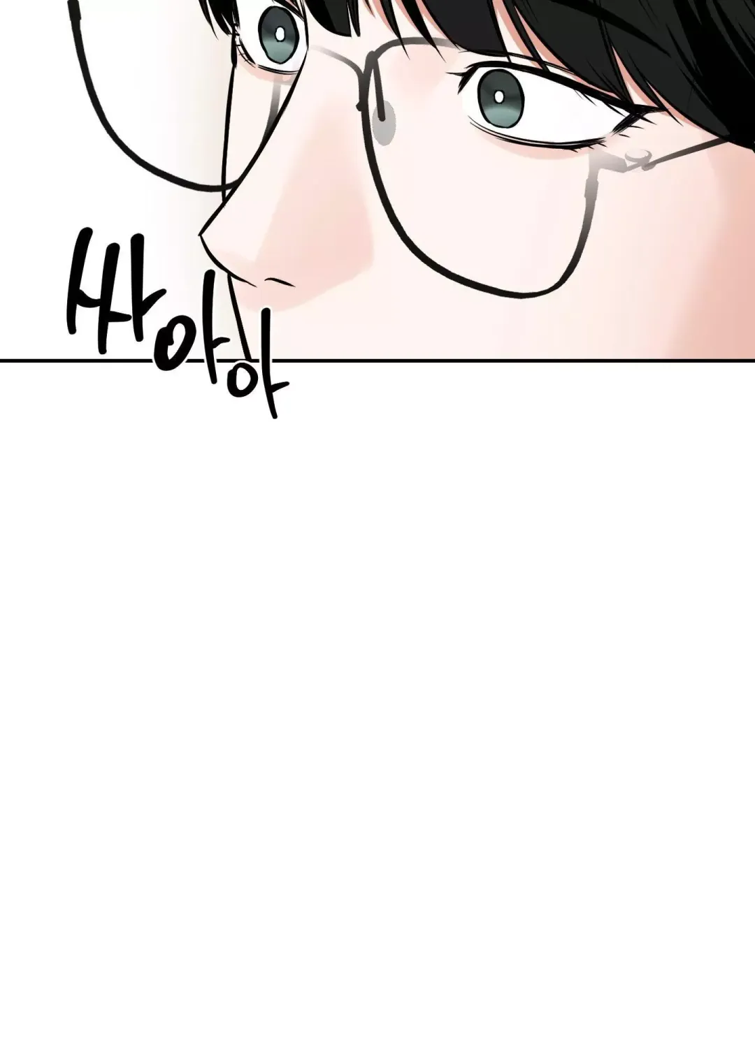 Feel My Benefit - Chapter 12 Page 104