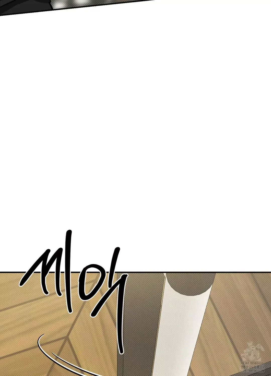 Feel My Benefit - Chapter 12 Page 115