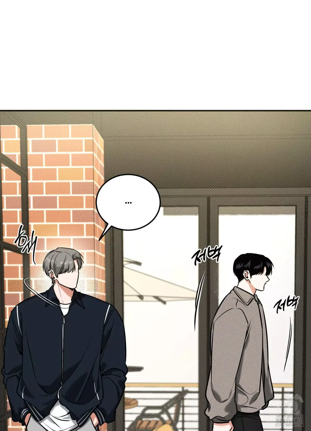 Feel My Benefit - Chapter 13 Page 5