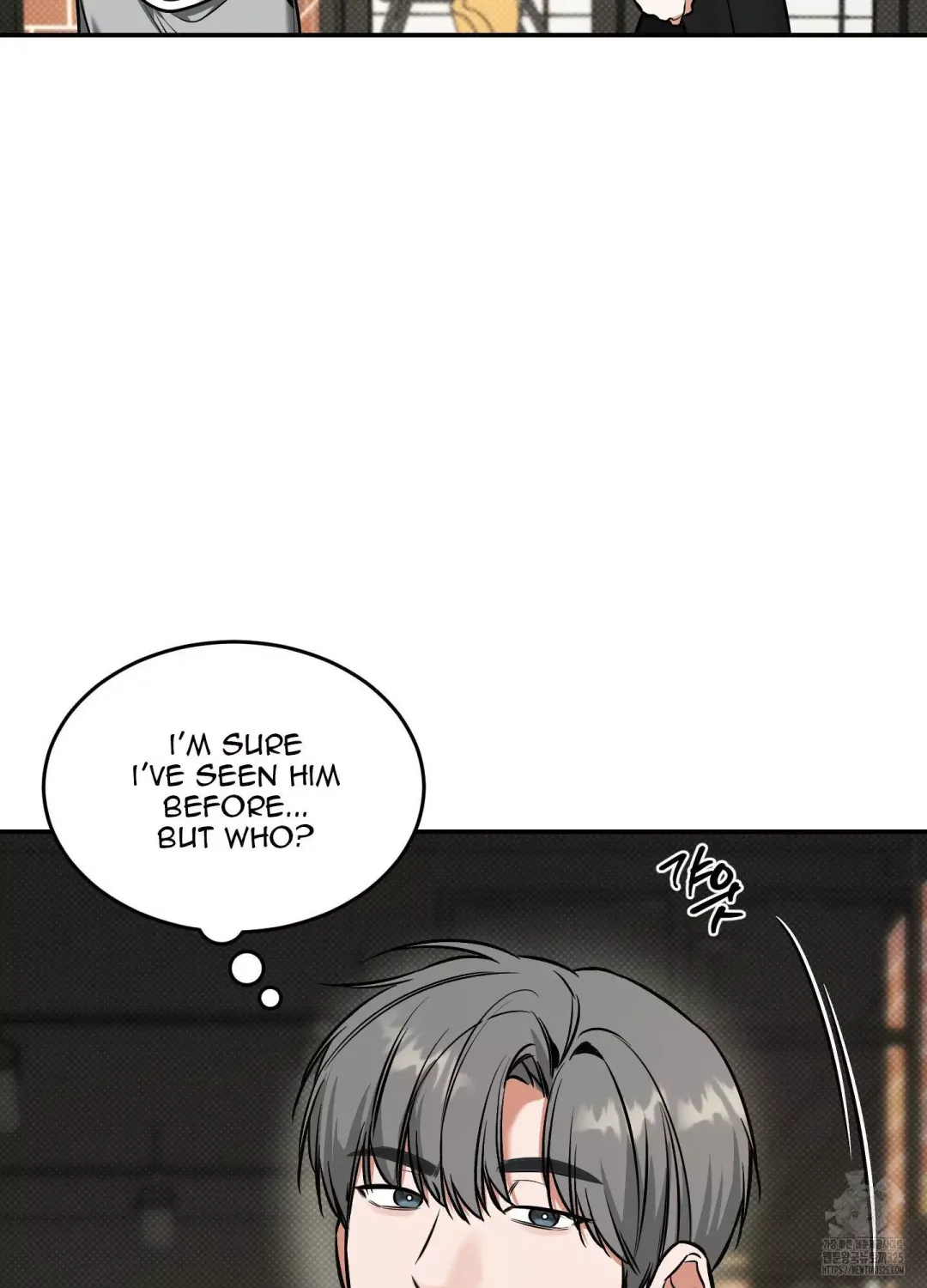 Feel My Benefit - Chapter 13 Page 6