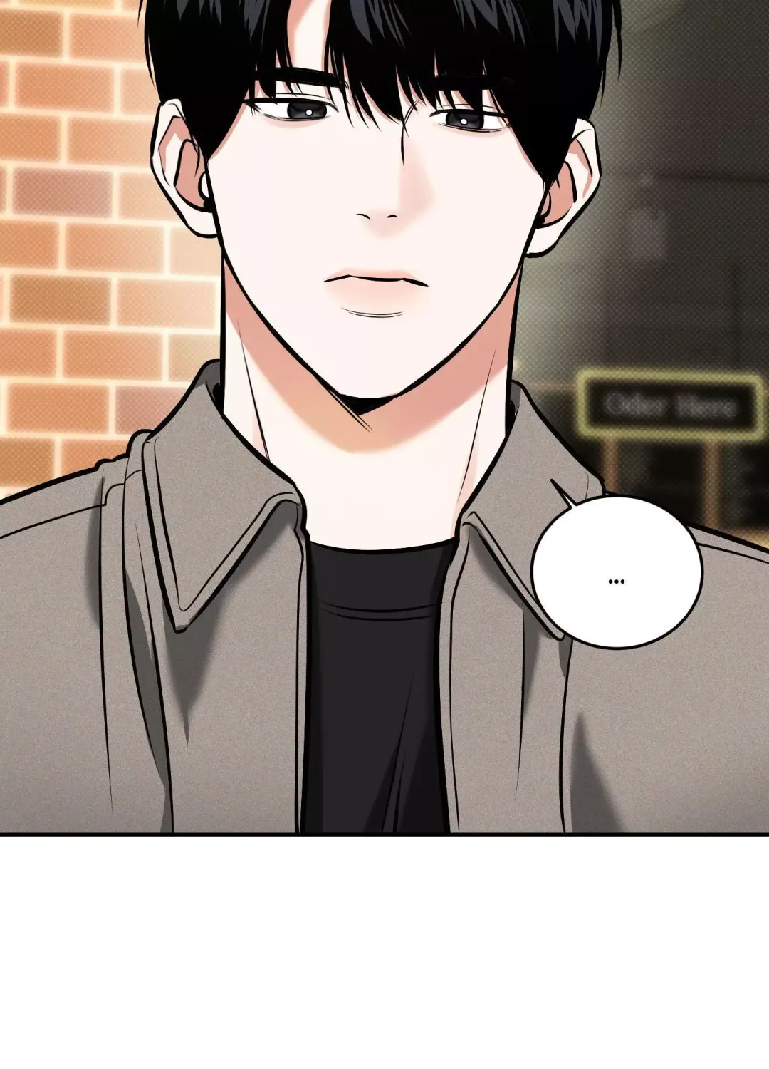 Feel My Benefit - Chapter 13 Page 16