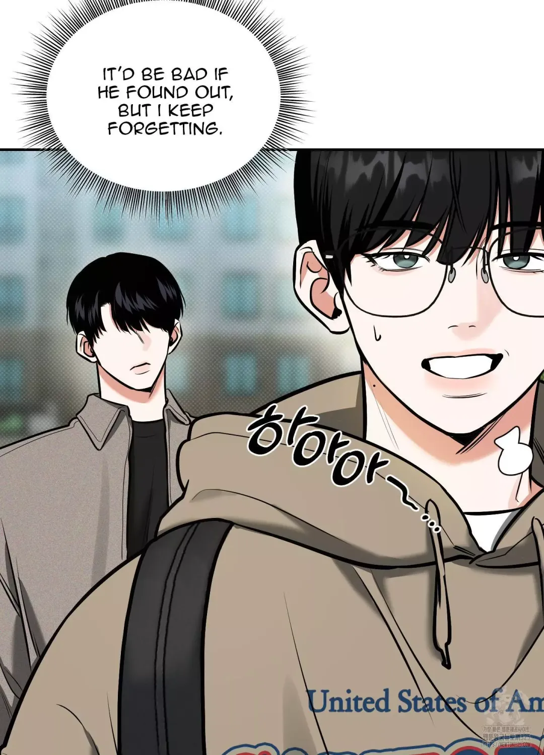 Feel My Benefit - Chapter 13 Page 45