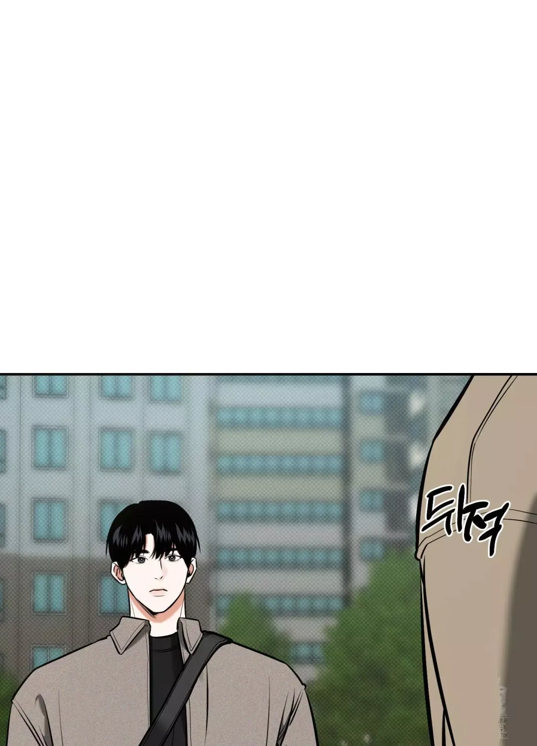 Feel My Benefit - Chapter 13 Page 52