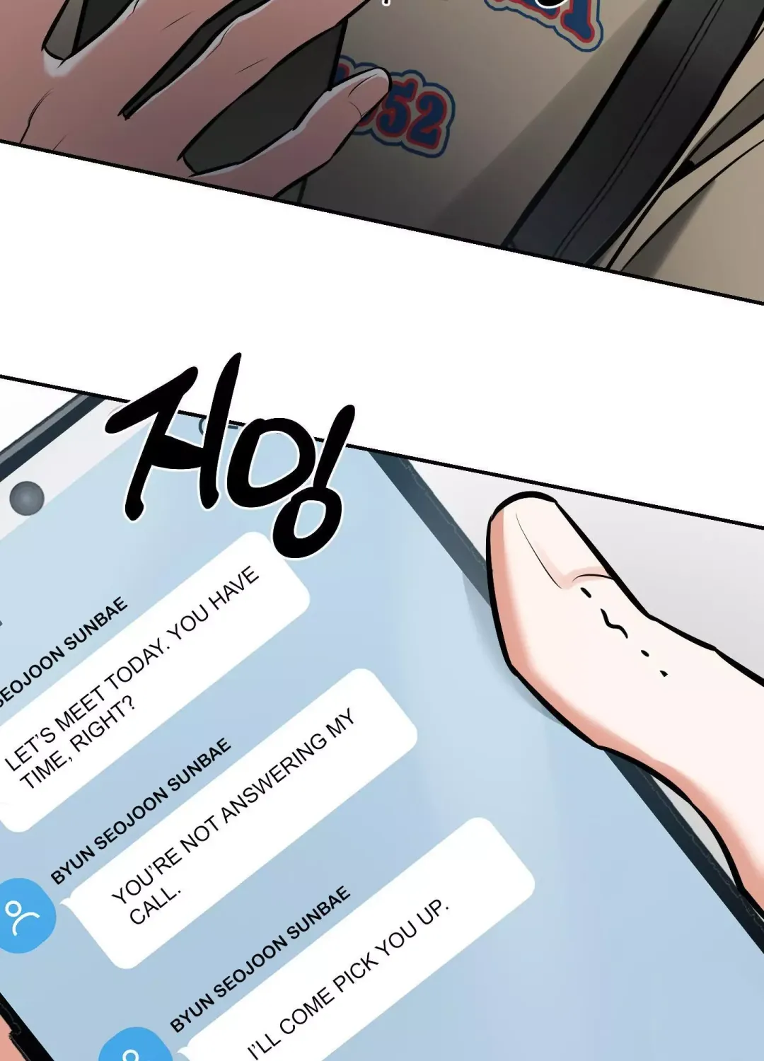 Feel My Benefit - Chapter 13 Page 58
