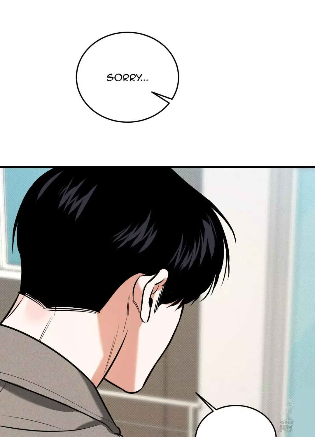 Feel My Benefit - Chapter 13 Page 71