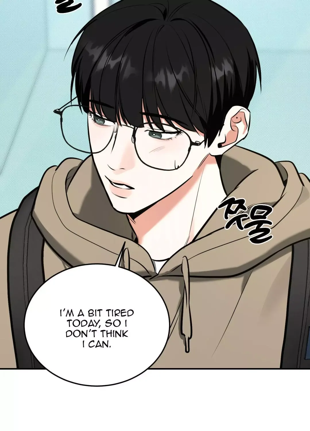 Feel My Benefit - Chapter 13 Page 73