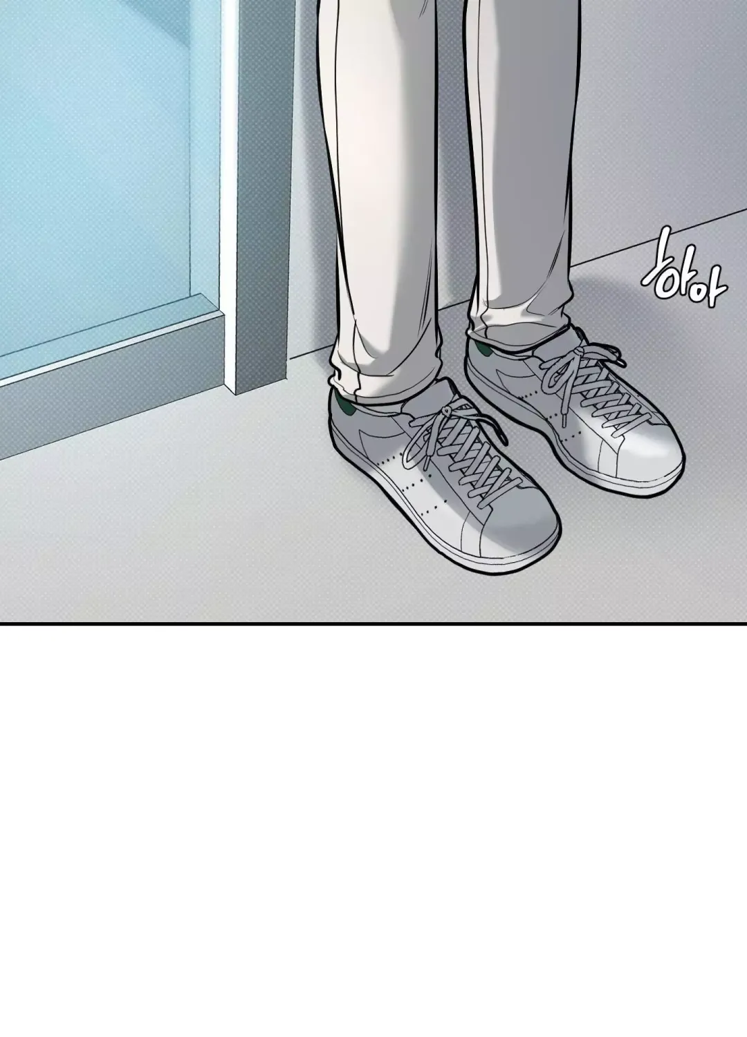 Feel My Benefit - Chapter 13 Page 80