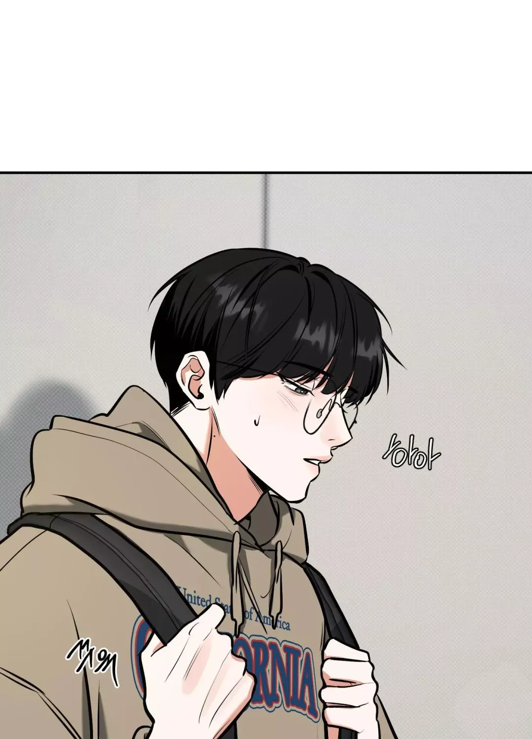 Feel My Benefit - Chapter 13 Page 81