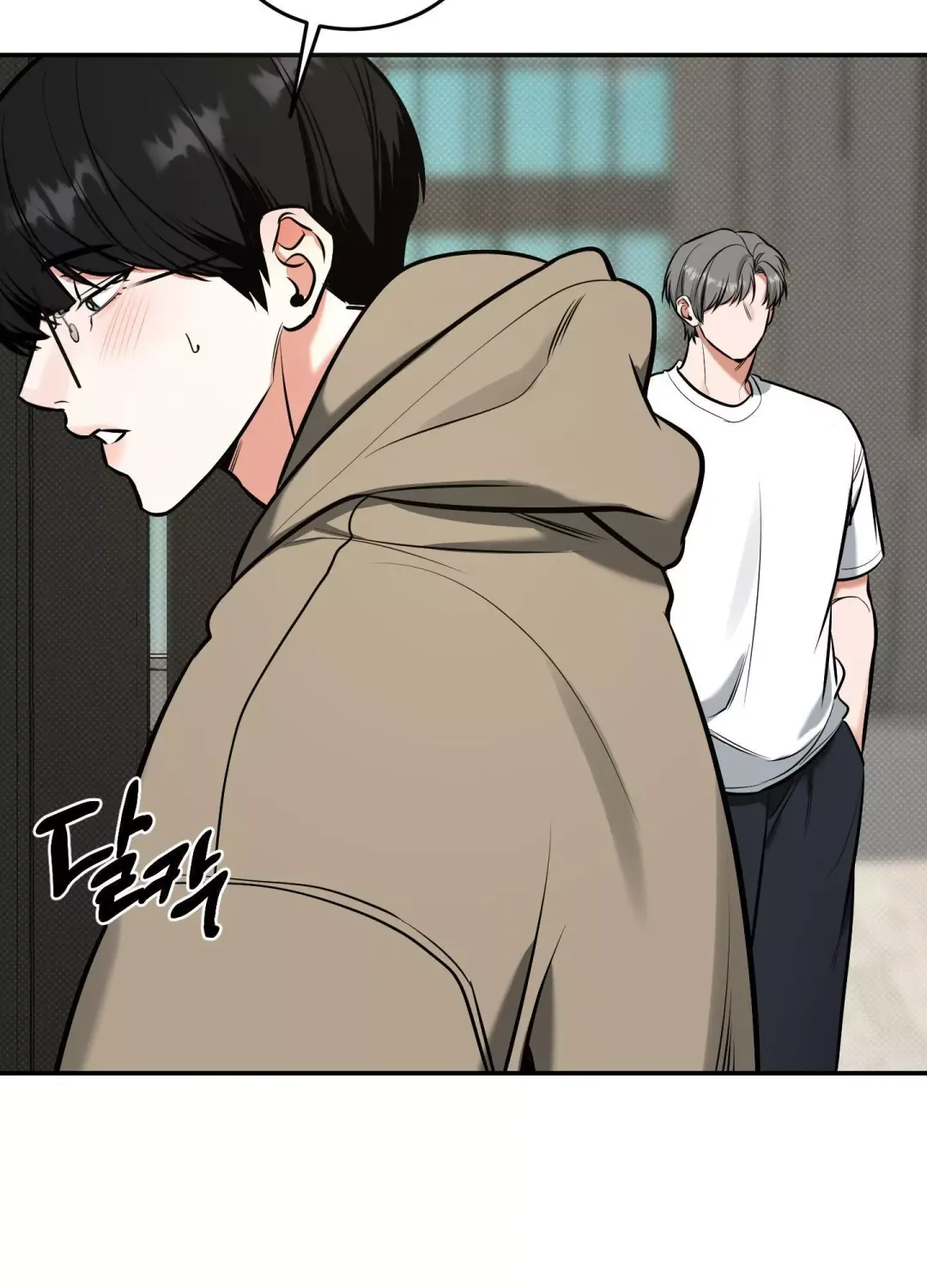 Feel My Benefit - Chapter 13 Page 93