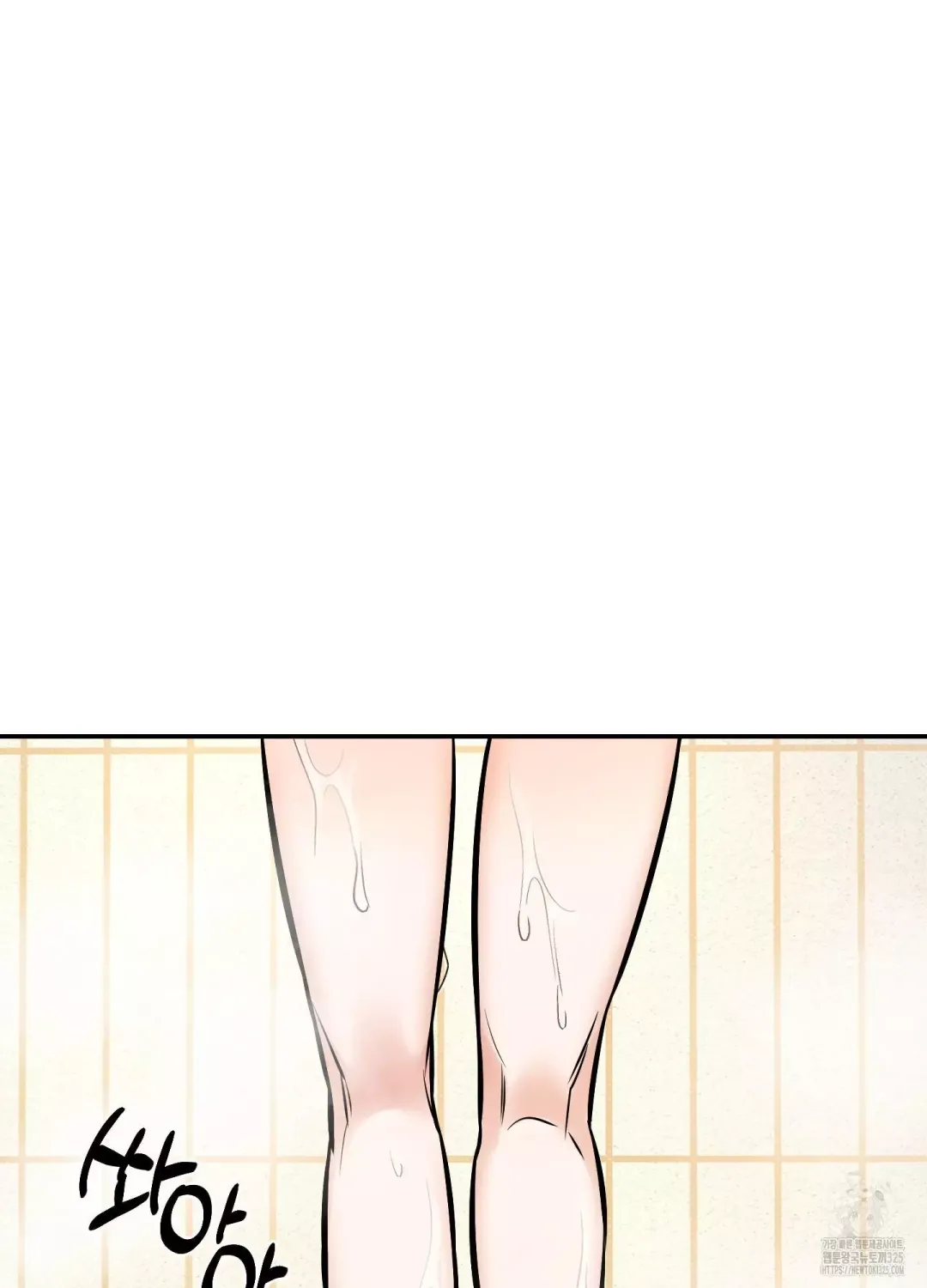 Feel My Benefit - Chapter 13 Page 96
