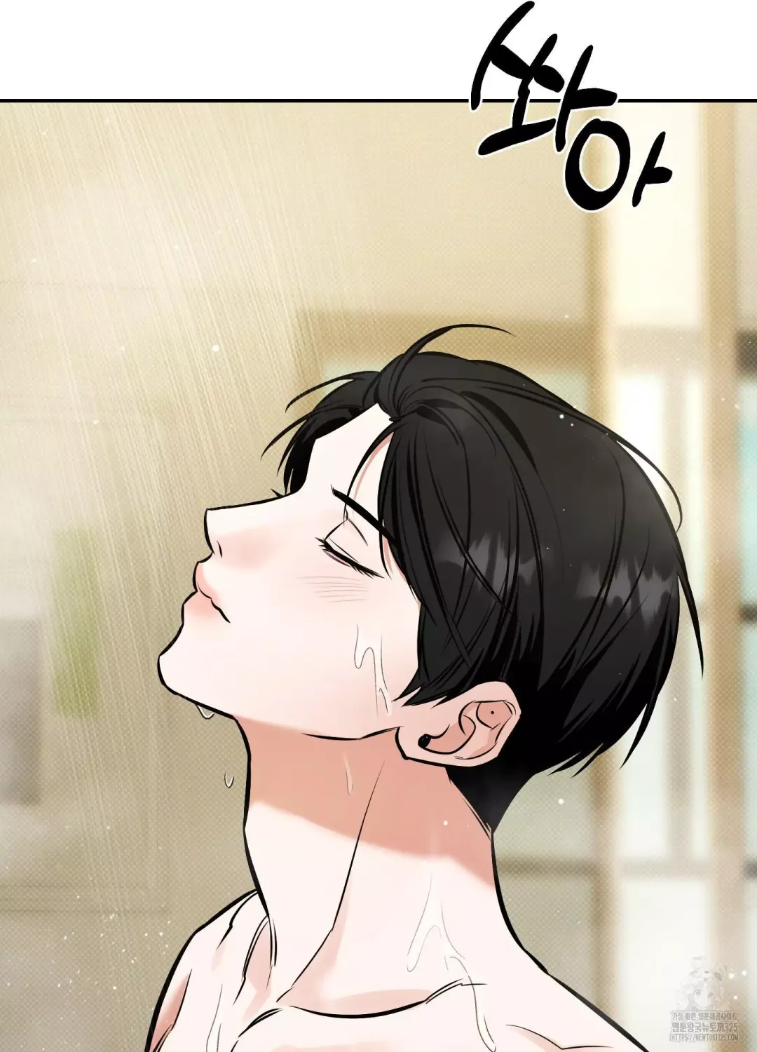 Feel My Benefit - Chapter 13 Page 98