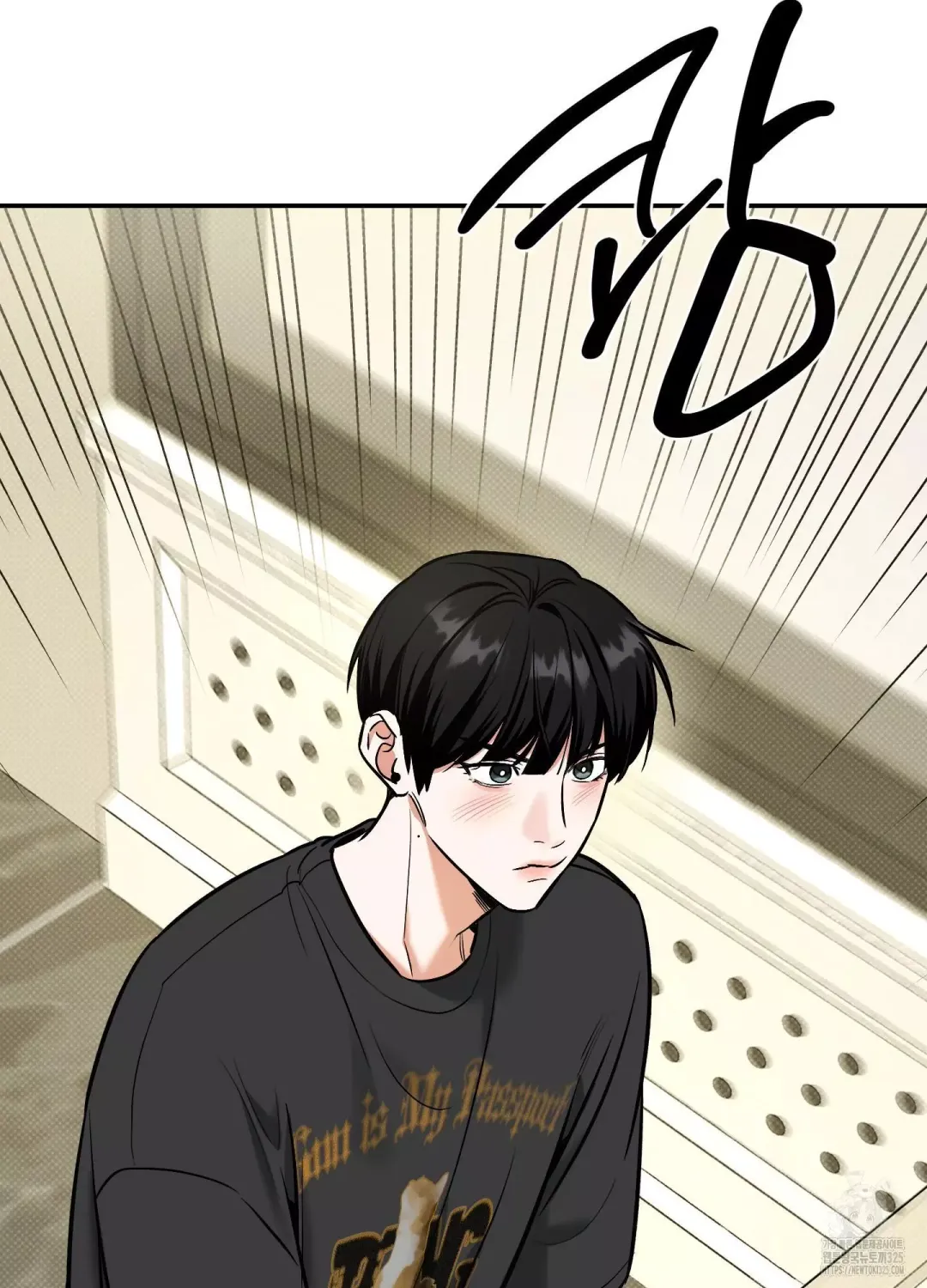 Feel My Benefit - Chapter 14 Page 13