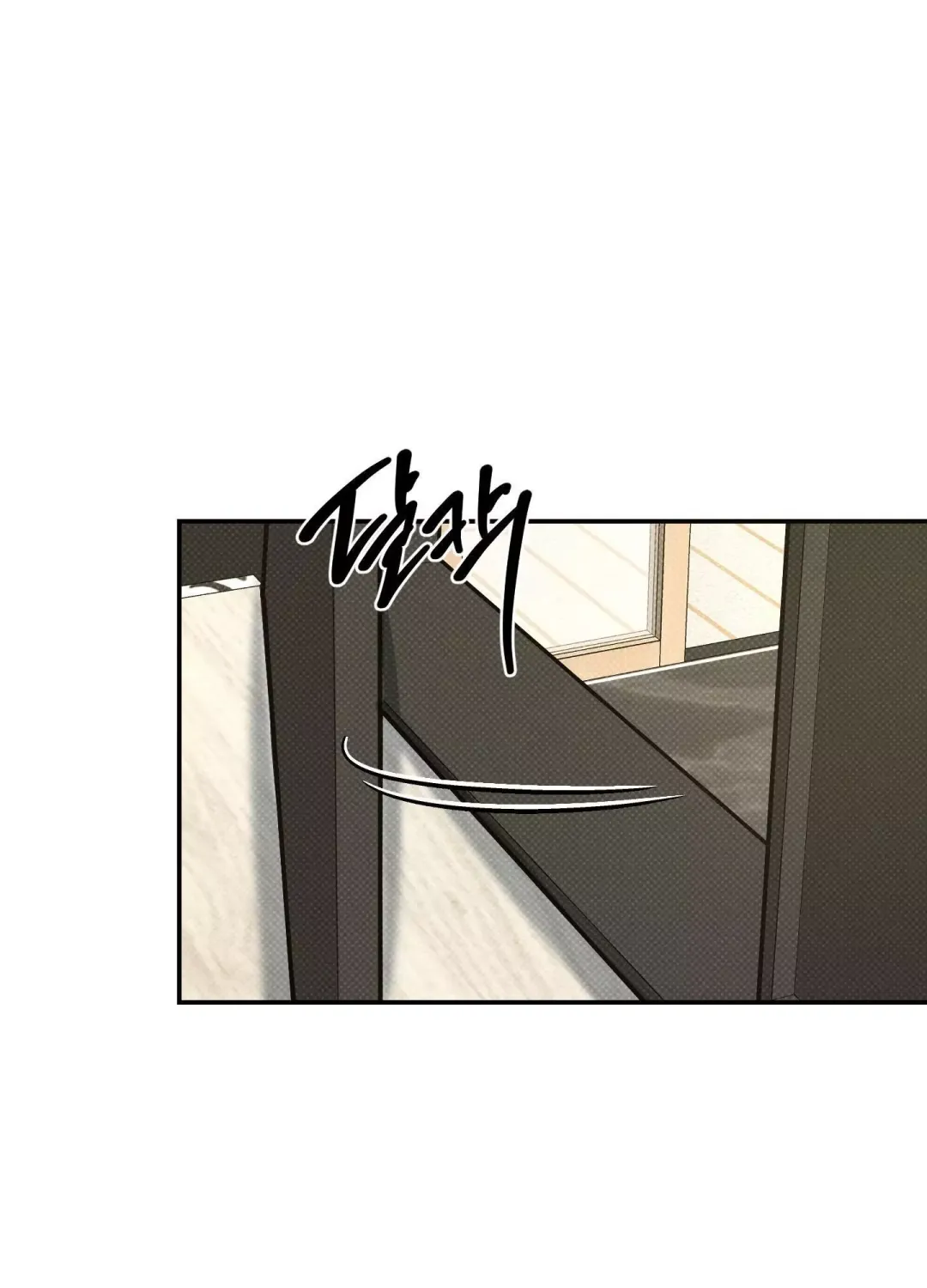 Feel My Benefit - Chapter 14 Page 24