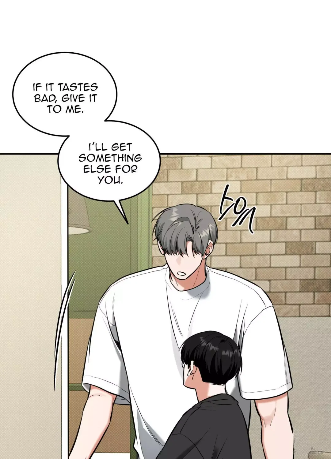 Feel My Benefit - Chapter 14 Page 50
