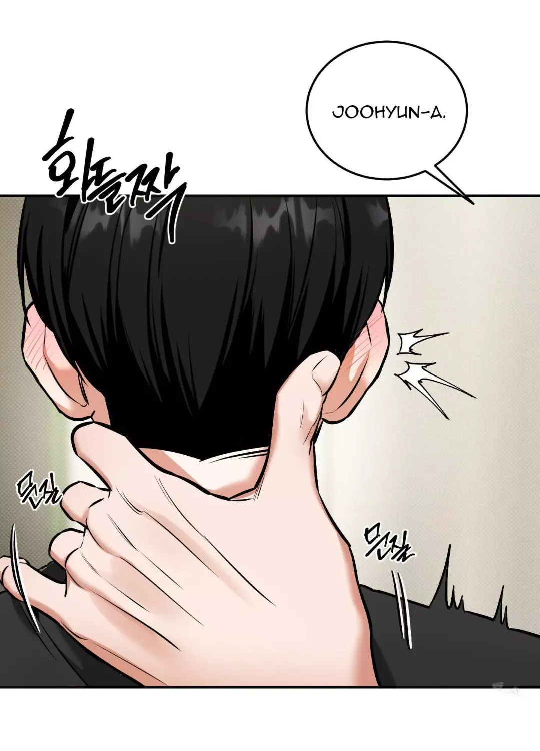 Feel My Benefit - Chapter 14 Page 64