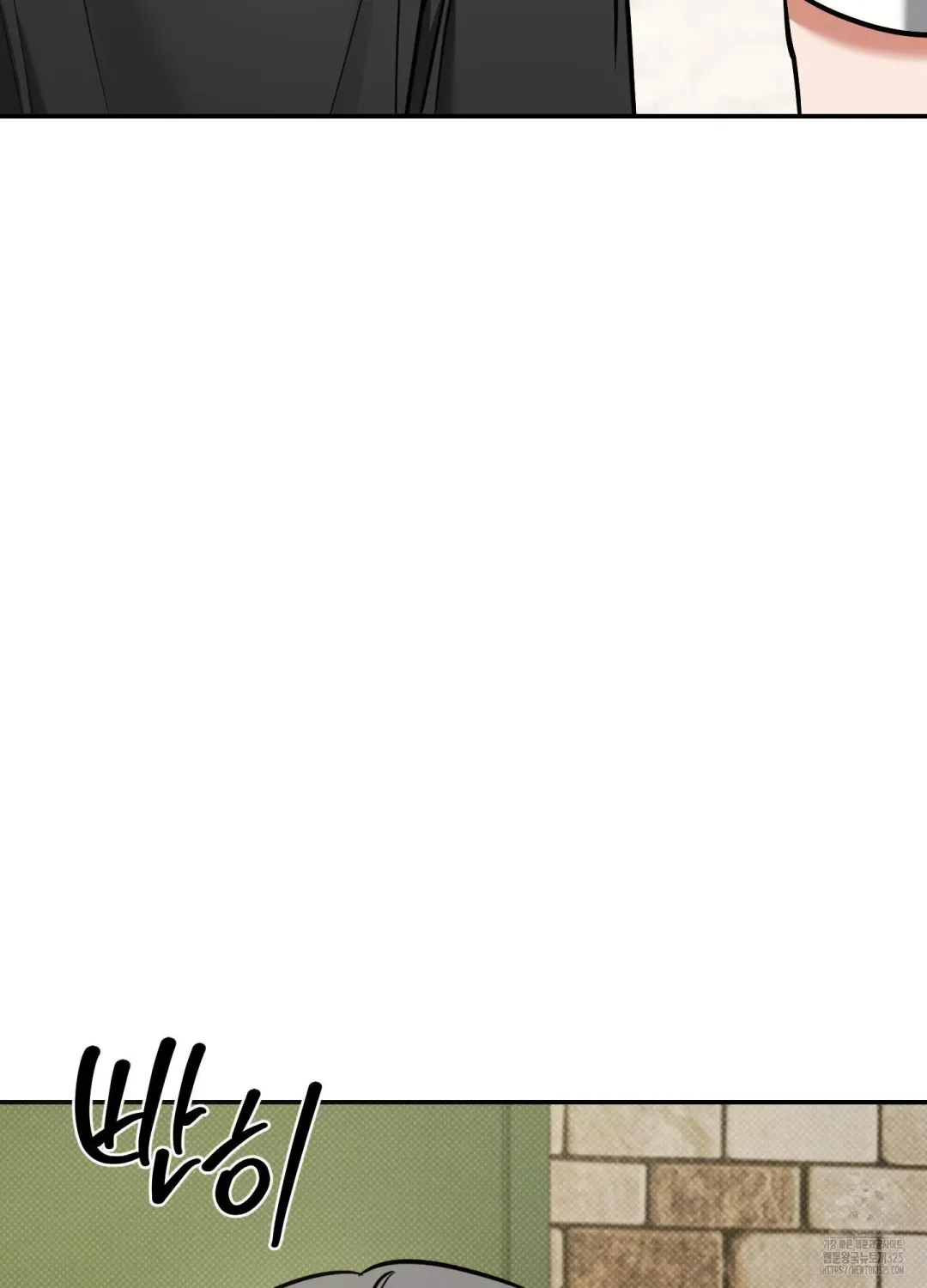 Feel My Benefit - Chapter 14 Page 76