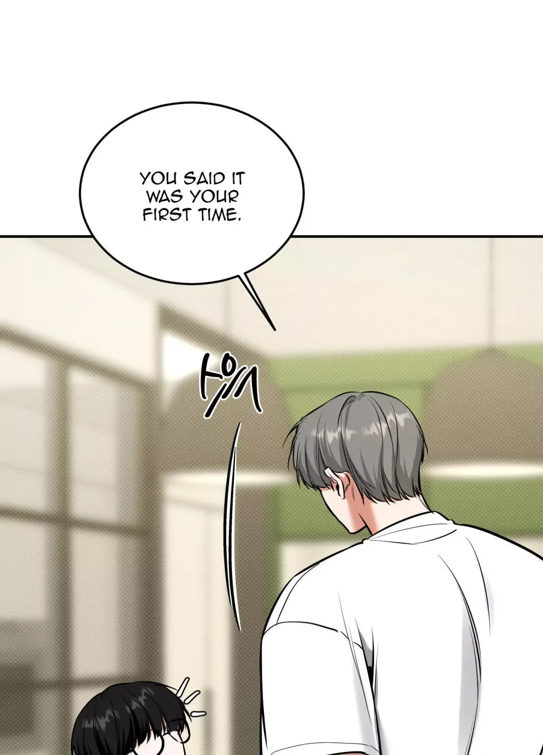Feel My Benefit - Chapter 14 Page 80