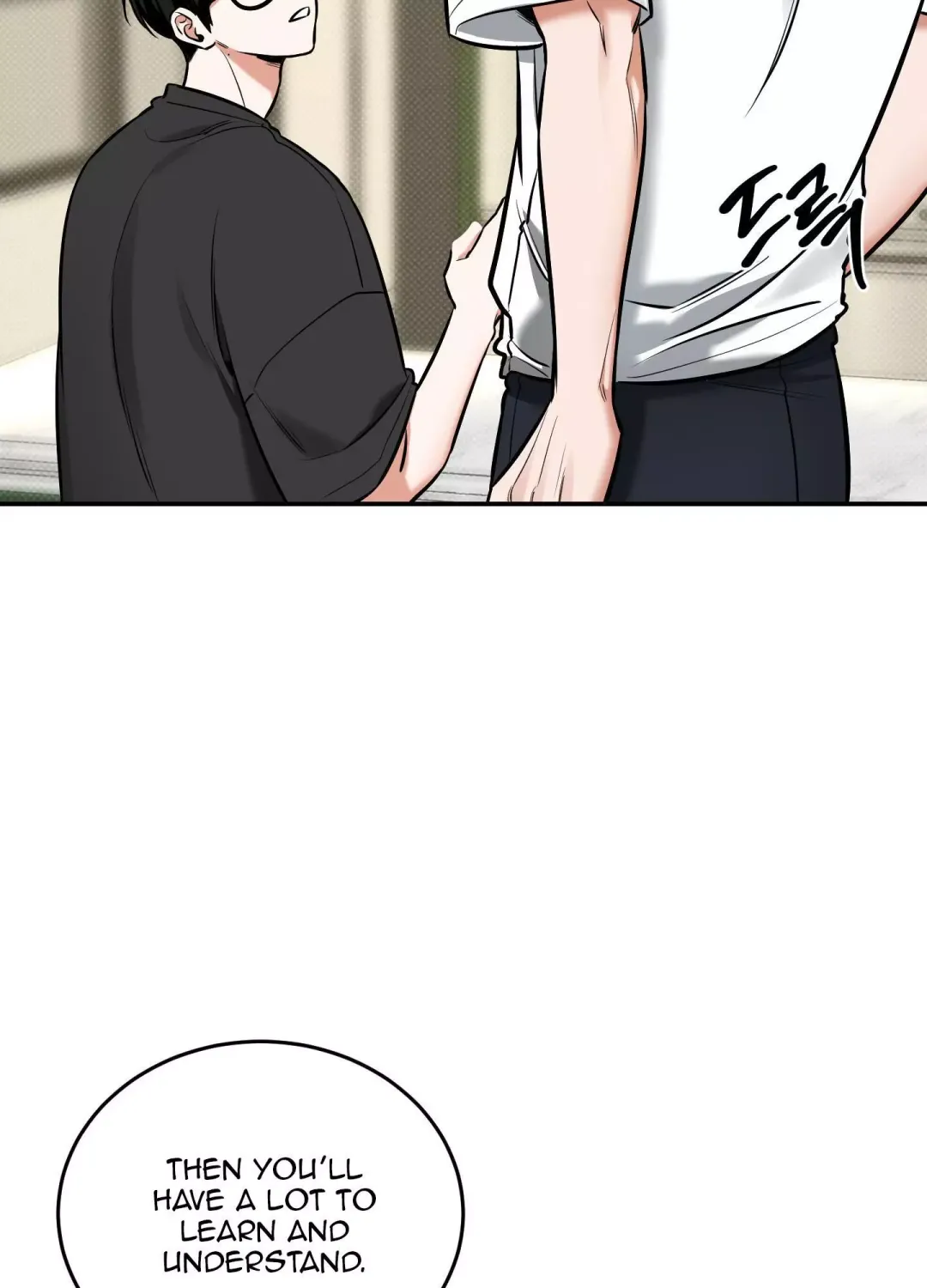 Feel My Benefit - Chapter 14 Page 81