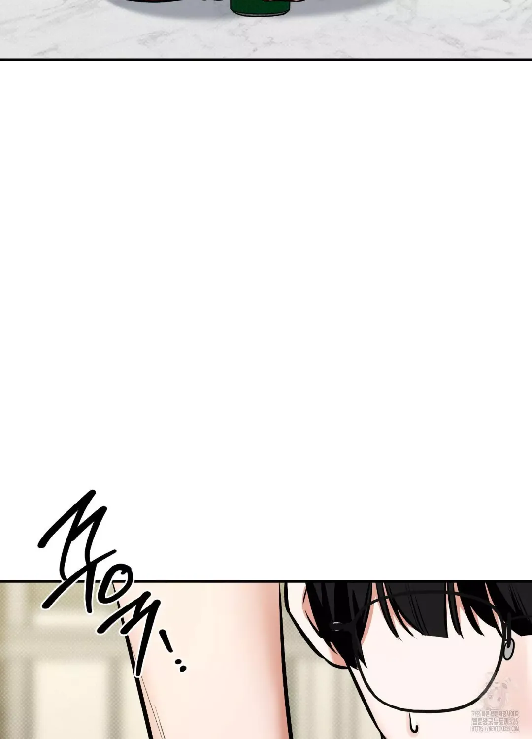 Feel My Benefit - Chapter 14 Page 83