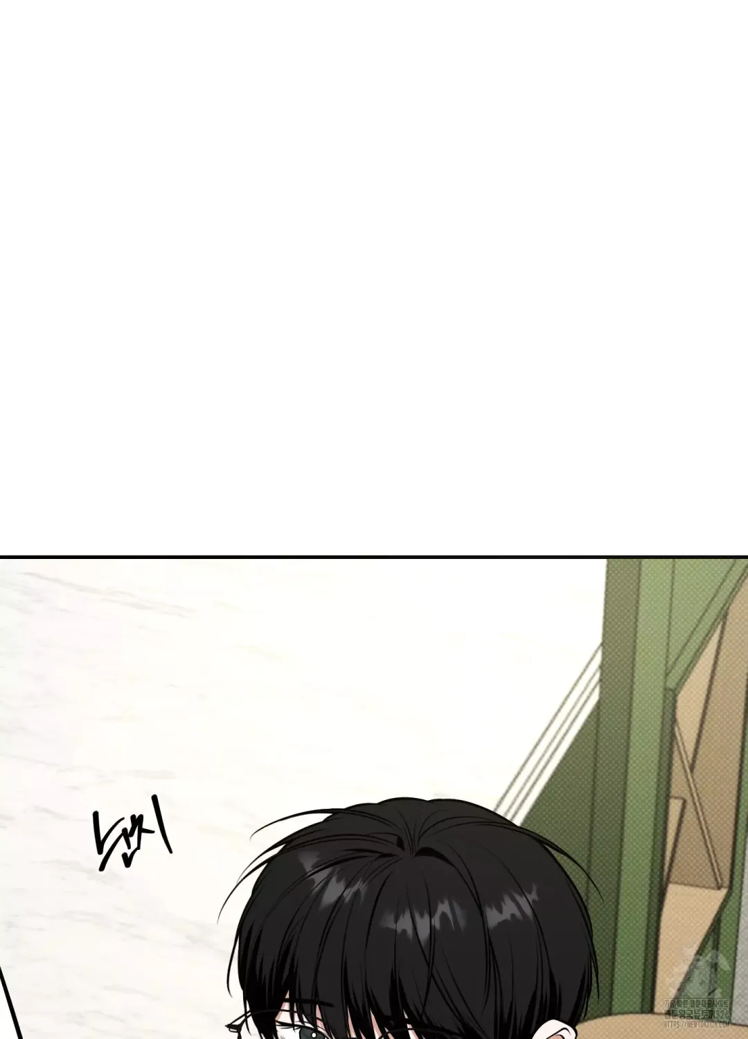 Feel My Benefit - Chapter 15 Page 3