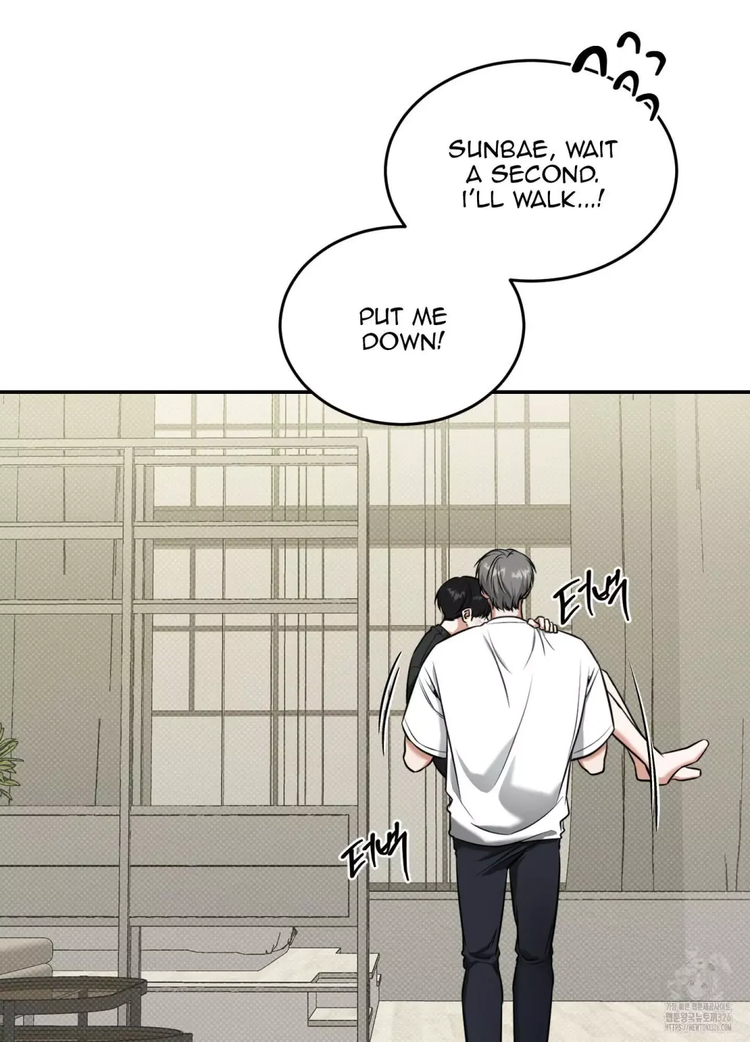 Feel My Benefit - Chapter 15 Page 12