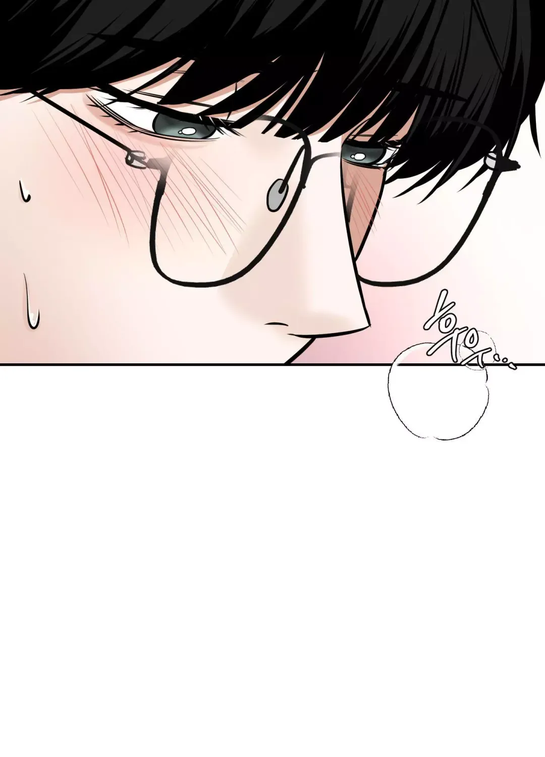 Feel My Benefit - Chapter 15 Page 27