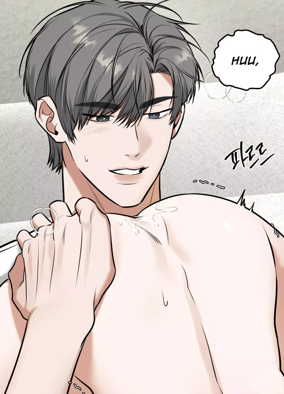 Feel My Benefit - Chapter 15 Page 36