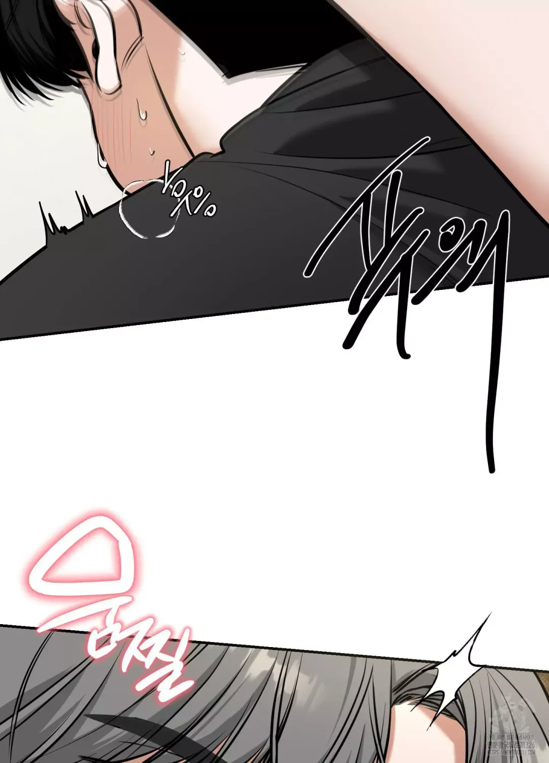 Feel My Benefit - Chapter 15 Page 41