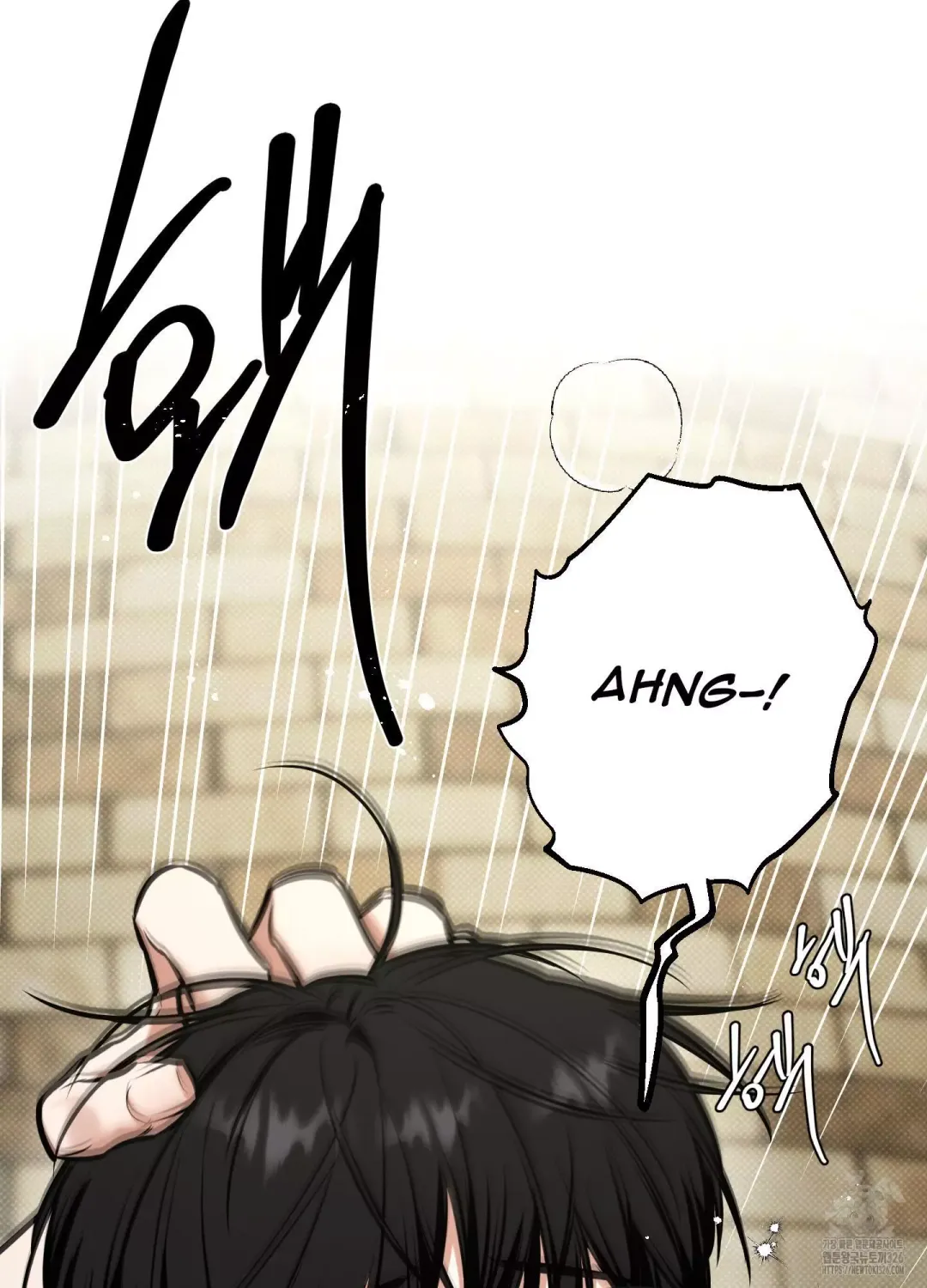 Feel My Benefit - Chapter 15 Page 43