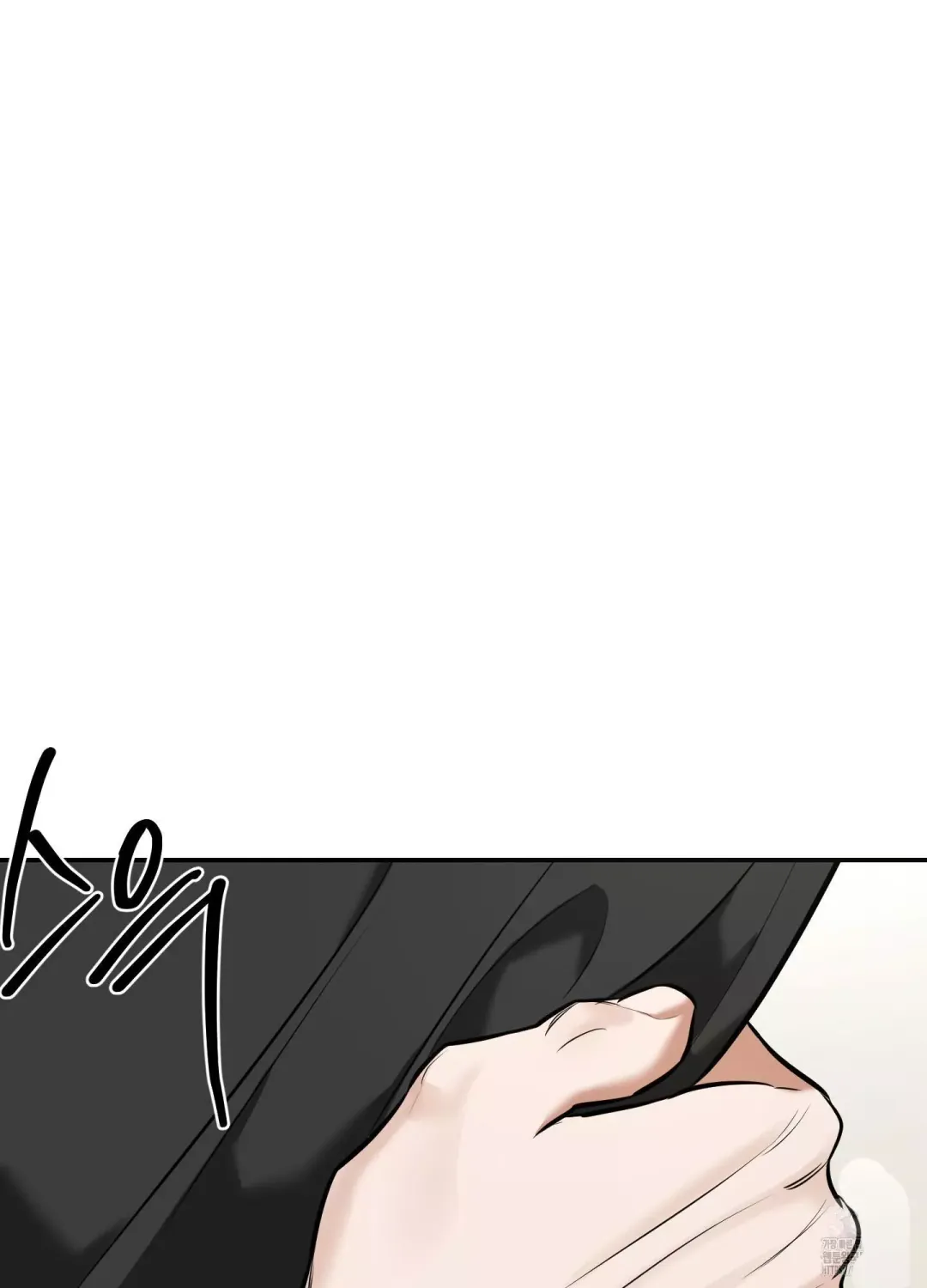 Feel My Benefit - Chapter 15 Page 54