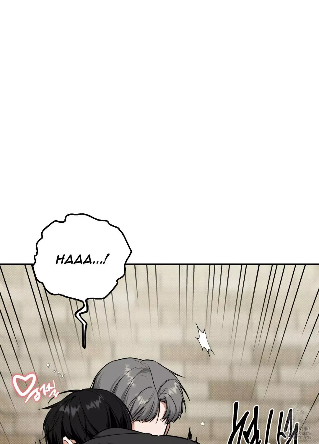 Feel My Benefit - Chapter 15 Page 73