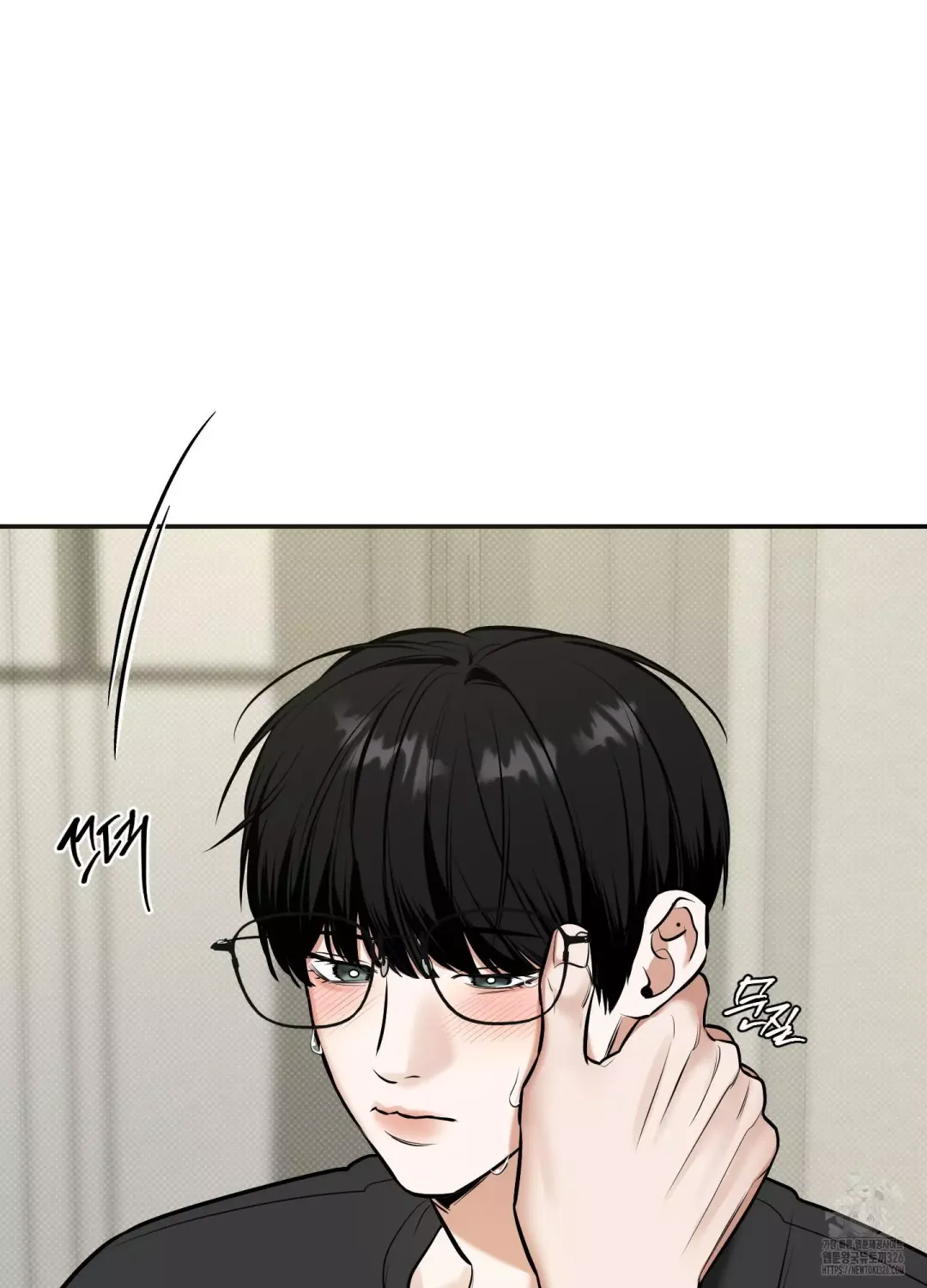 Feel My Benefit - Chapter 15 Page 81