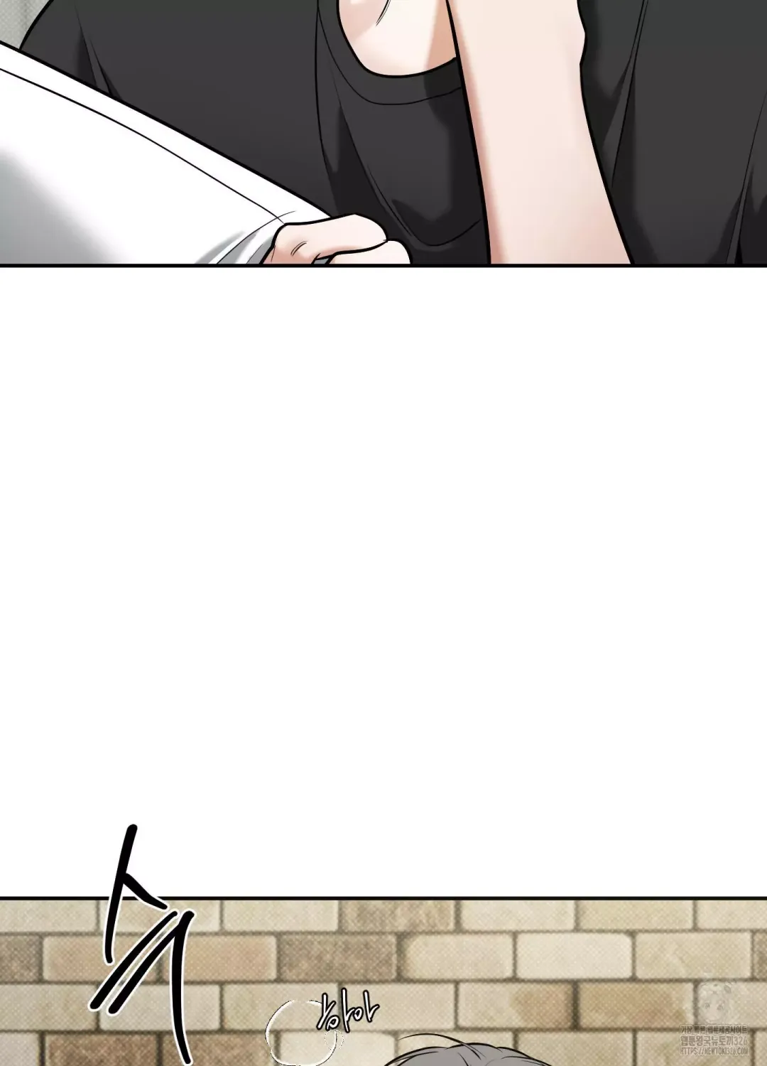 Feel My Benefit - Chapter 15 Page 82