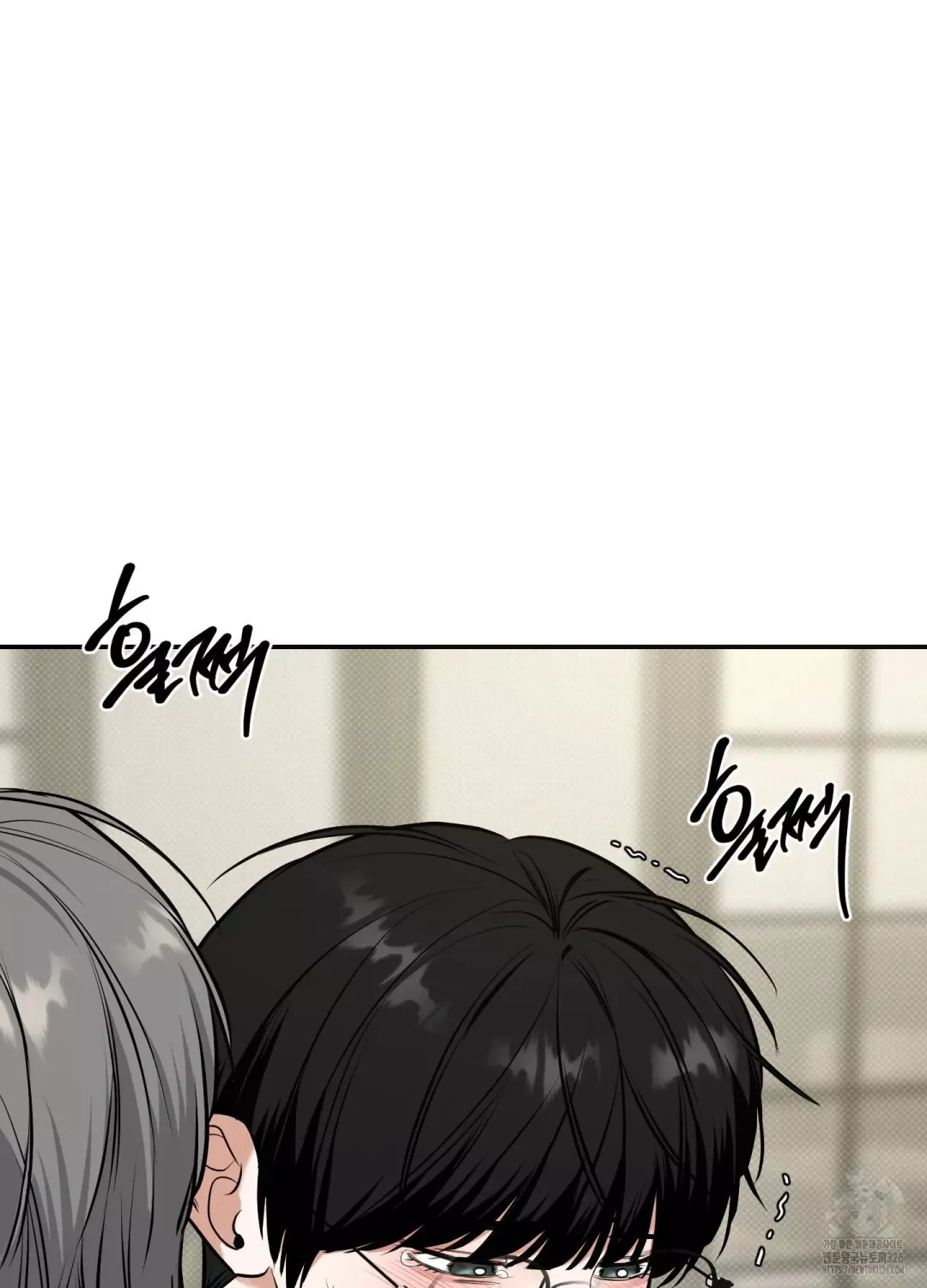 Feel My Benefit - Chapter 15 Page 96