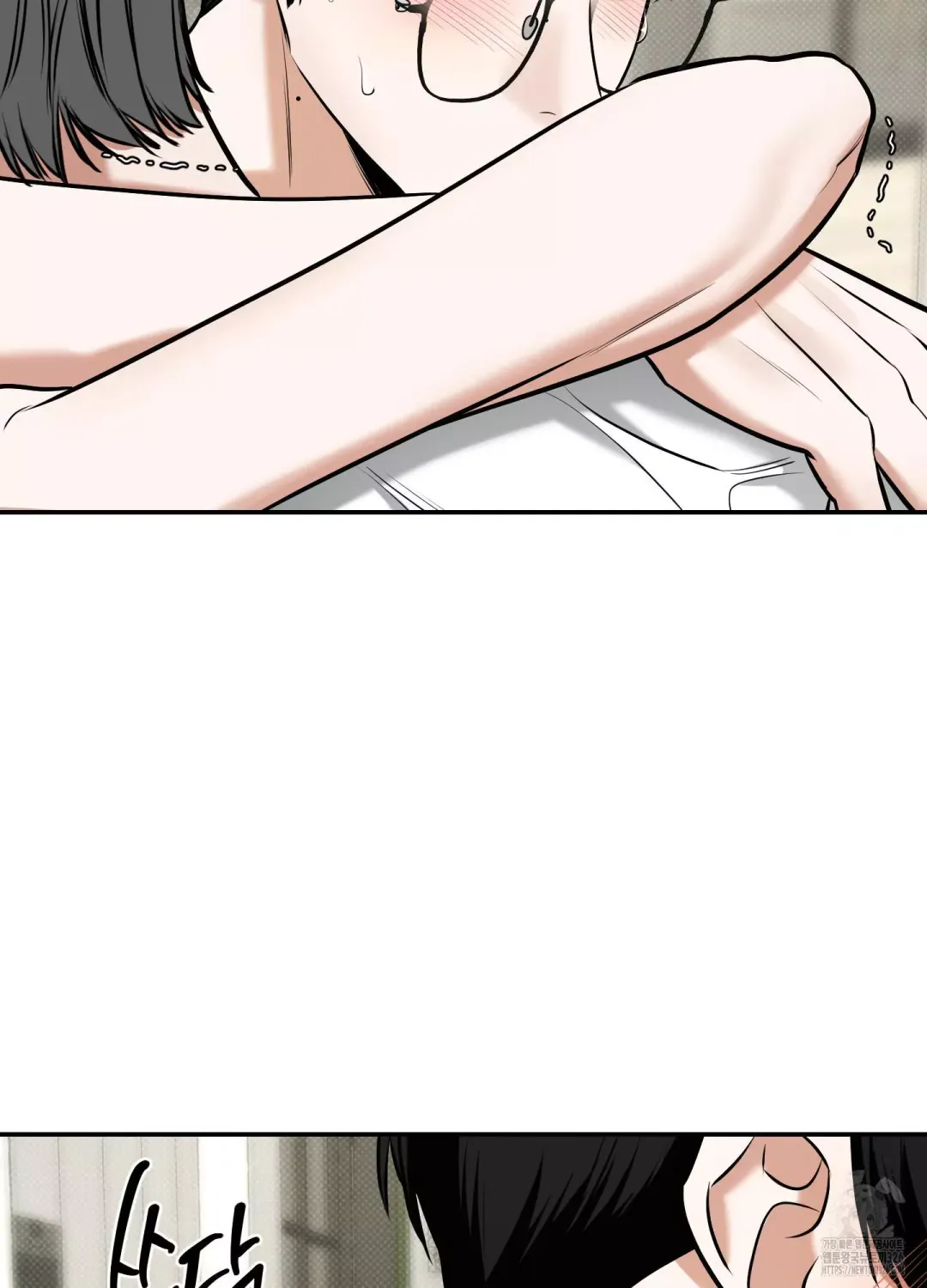 Feel My Benefit - Chapter 15 Page 97