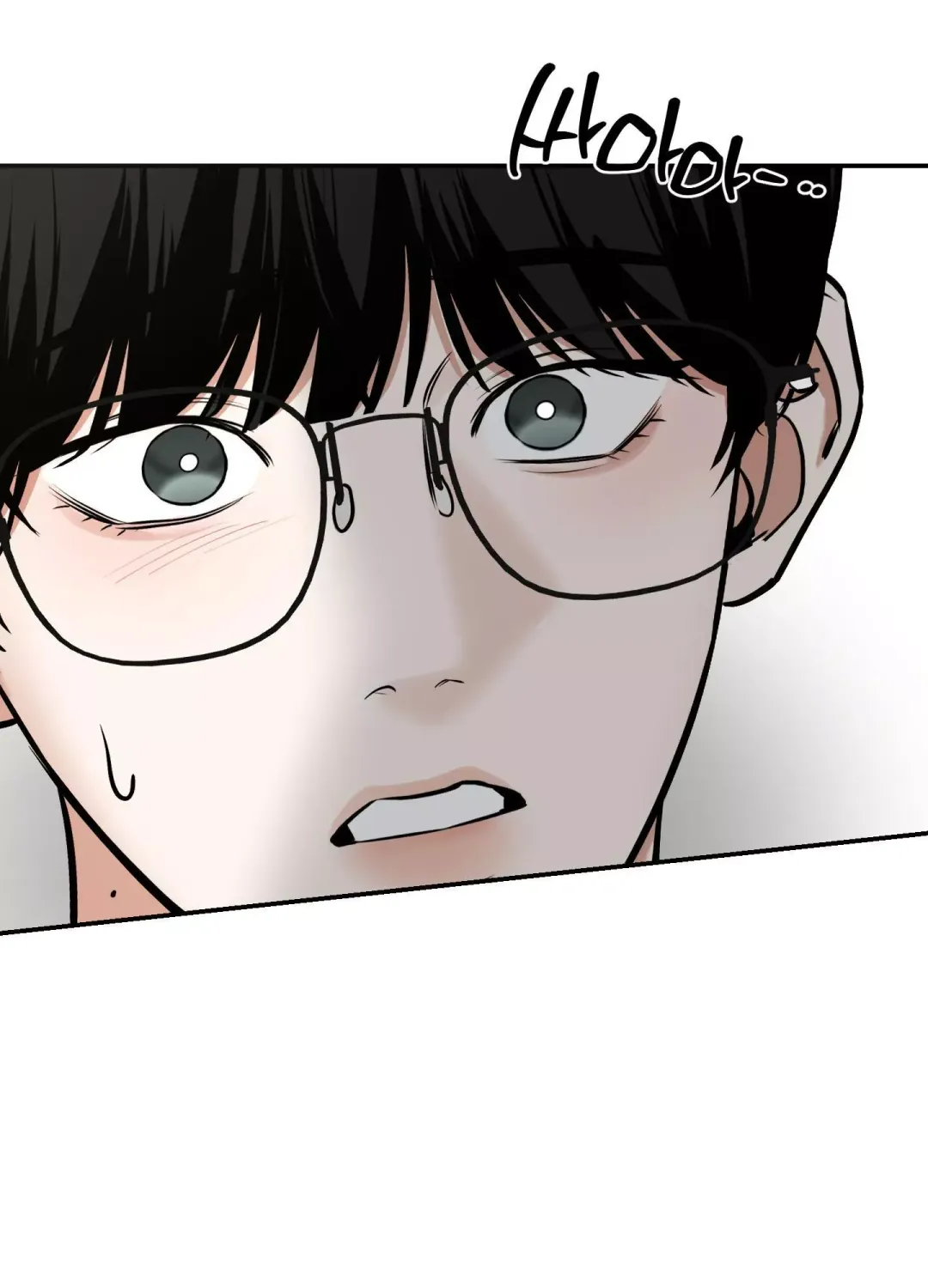 Feel My Benefit - Chapter 15 Page 112