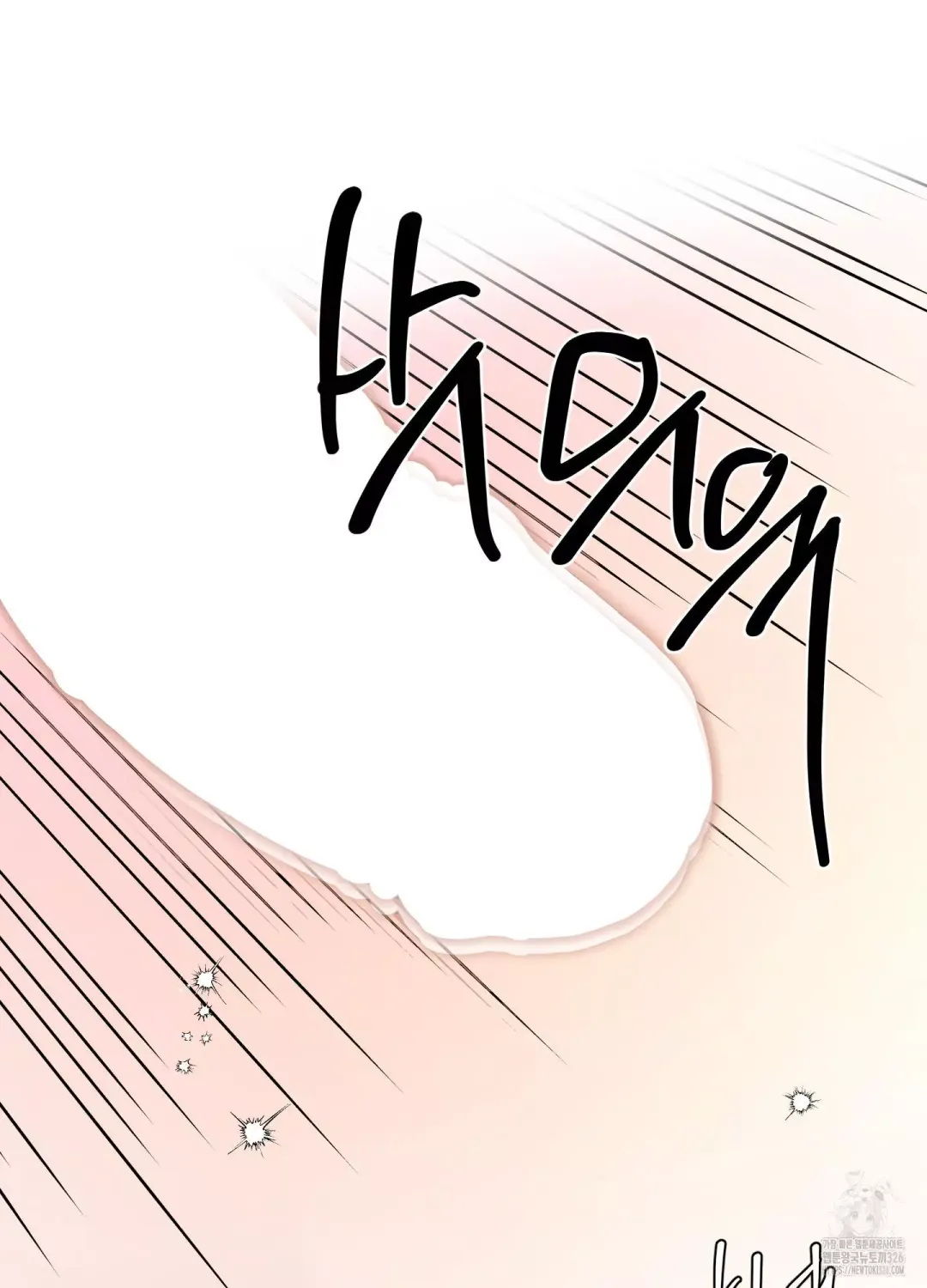 Feel My Benefit - Chapter 15 Page 117