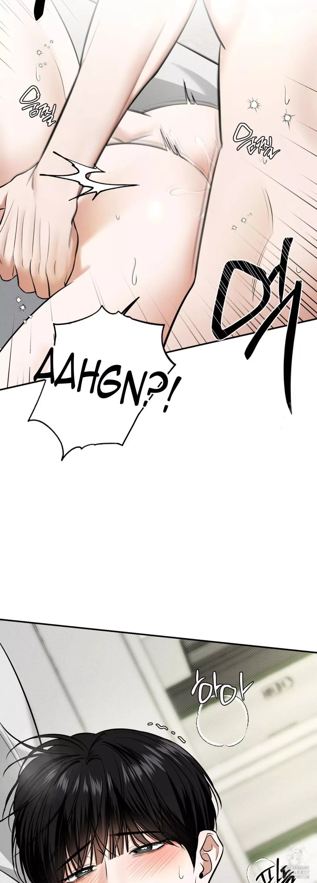Feel My Benefit - Chapter 16 Page 6