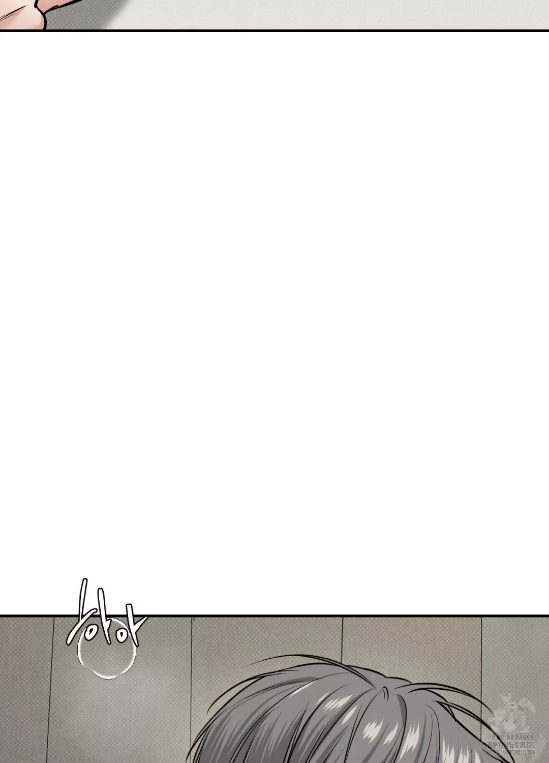 Feel My Benefit - Chapter 16 Page 11
