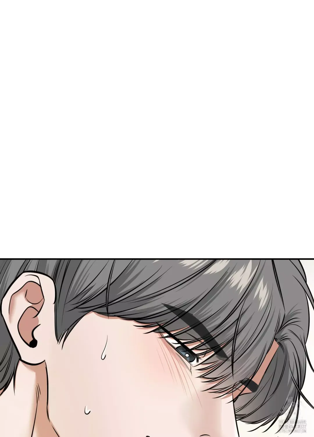 Feel My Benefit - Chapter 16 Page 14