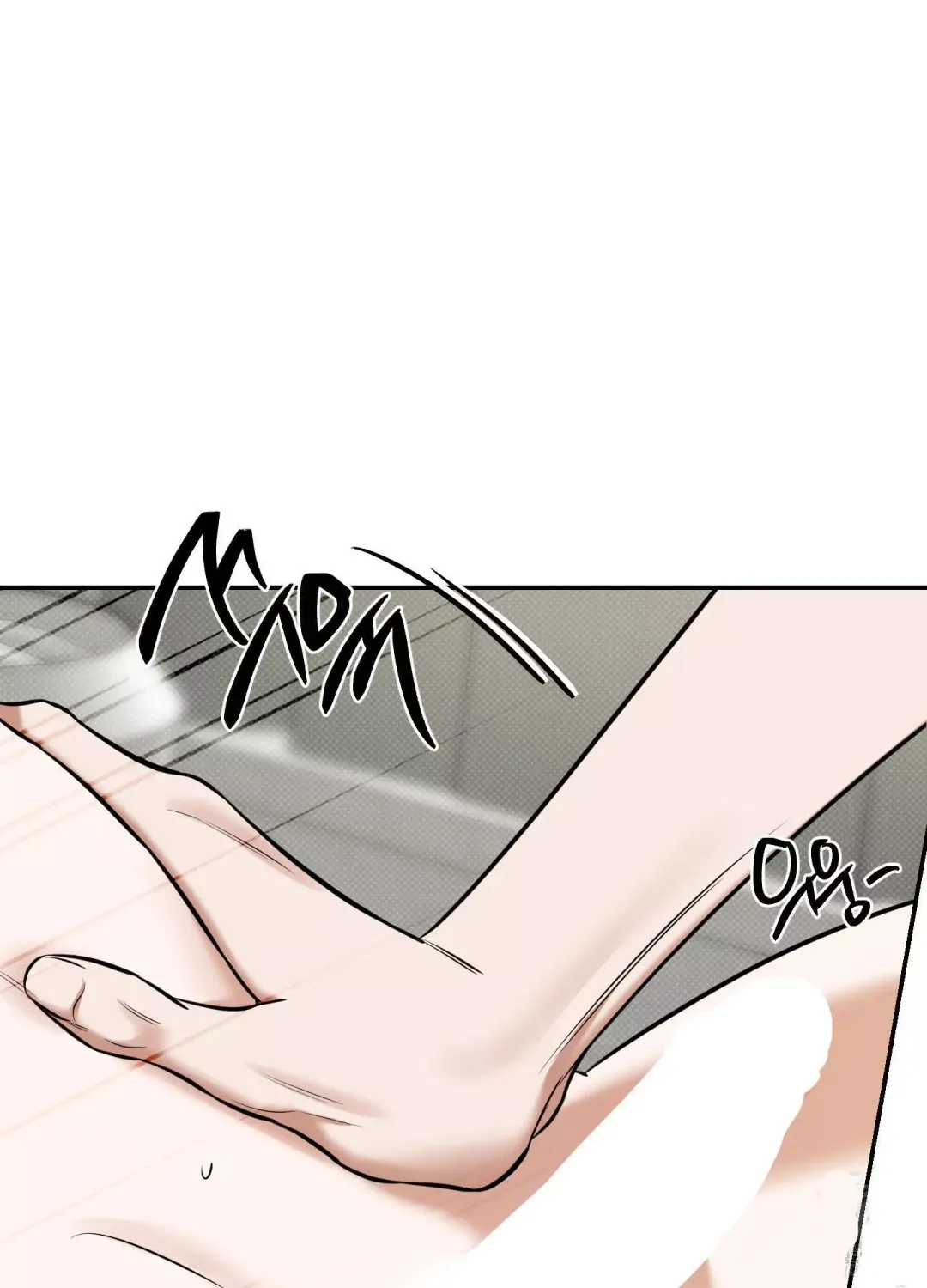 Feel My Benefit - Chapter 16 Page 31