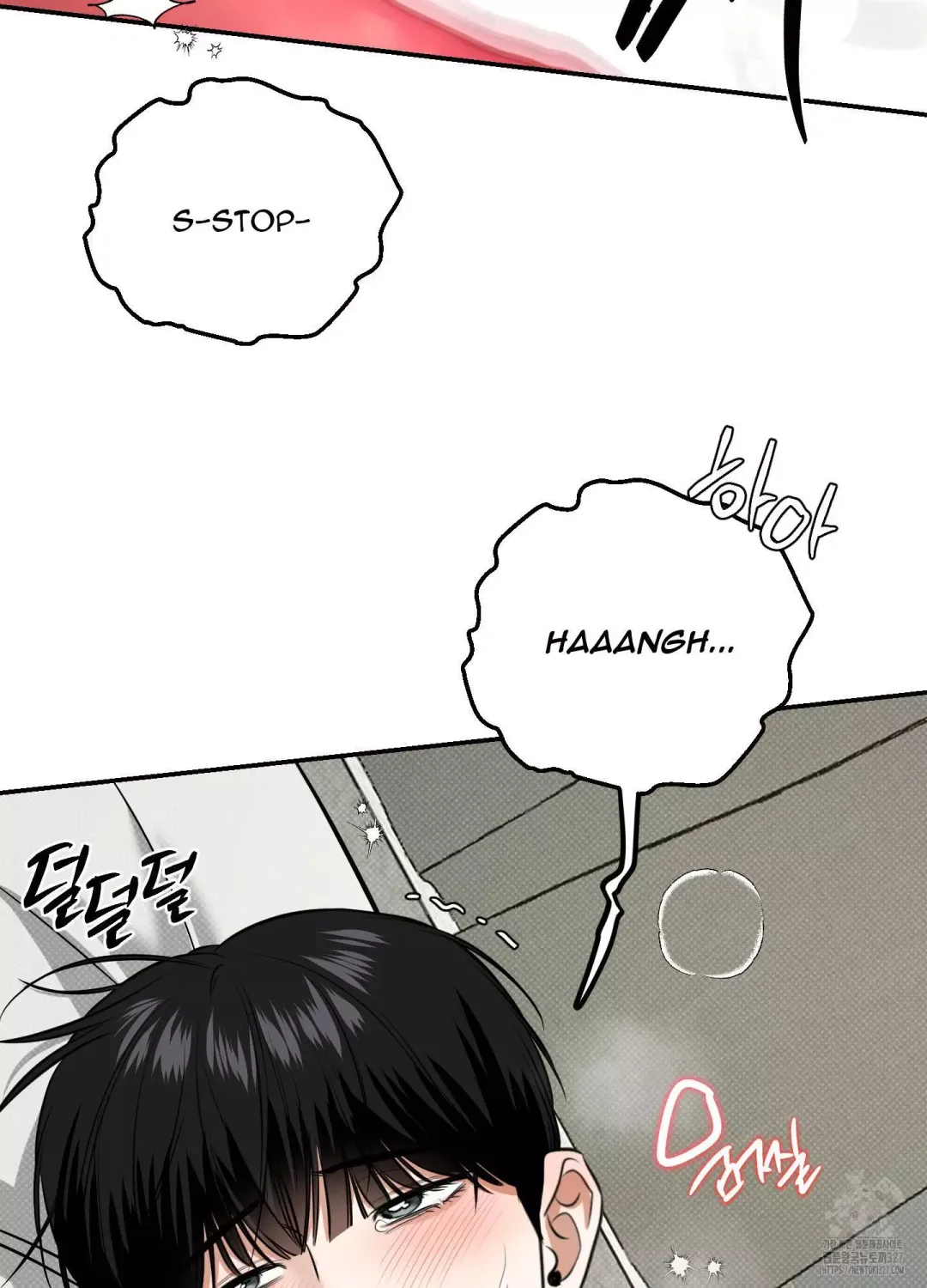 Feel My Benefit - Chapter 16 Page 52