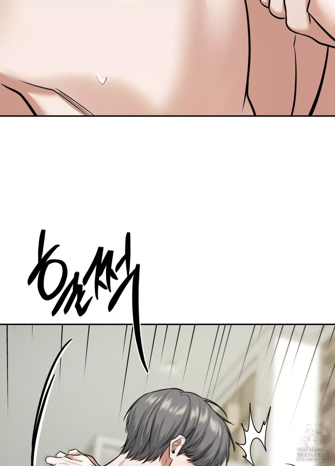 Feel My Benefit - Chapter 16 Page 64