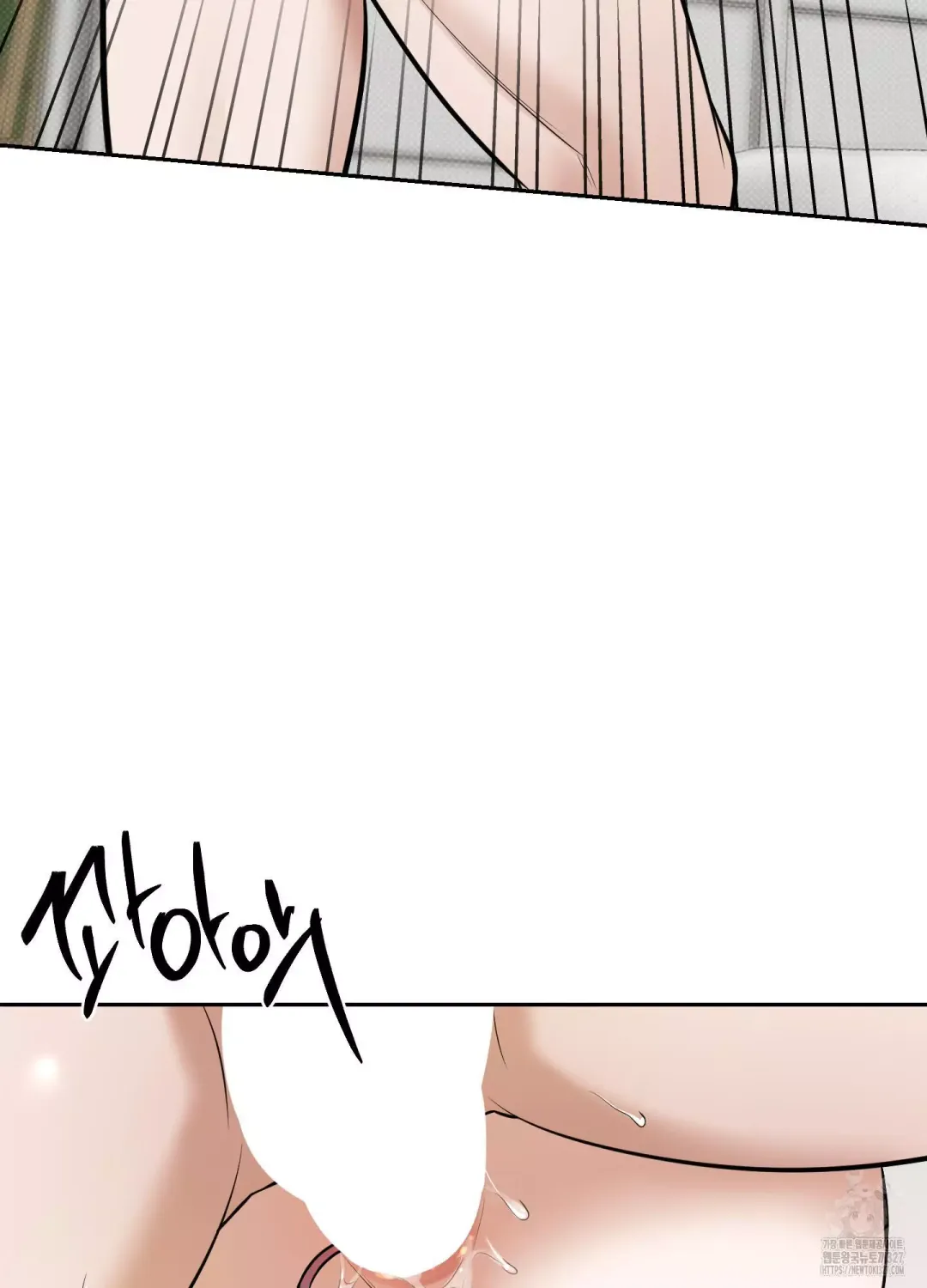 Feel My Benefit - Chapter 16 Page 66